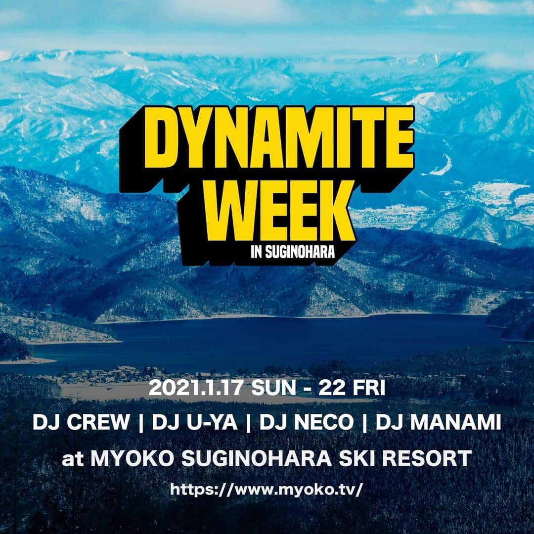 DJ MANAMI（松迫愛実）のインスタグラム：「スキー場でDJします💁🏻‍♀️  DYNAMITE CARNIVAL&DYNAMITE WEEK開催！！﻿ ﻿ 2021年1月16日(土)~2021年1月22日(金)に新潟県妙高エリアで開催される"DYNAMITE WEEK"に出演致します！！﻿ ﻿ ·日程﻿ 2021年1月16日(土)~2021年1月22日(金)﻿ ﻿ ·詳細﻿ ダイナマイトウィーク期間中、妙高市内各スキー場でイベントを開催します！﻿ 妙高のスキー場へぜひ遊びに来てね！﻿ ﻿ 【ダイナマイトウィーク】﻿ 期間：1月16日（土）～1月23日（土）﻿ ﻿ 【DJ】﻿ DJ CREW﻿ DJ U-YA﻿ DJ NECO﻿ DJ MANAMI﻿ ﻿  ﻿ ·リンク﻿ https://www.myoko.tv/﻿ ﻿ #visitmyoko﻿ #myokotourism ﻿ #myoko﻿ #myokokogen」