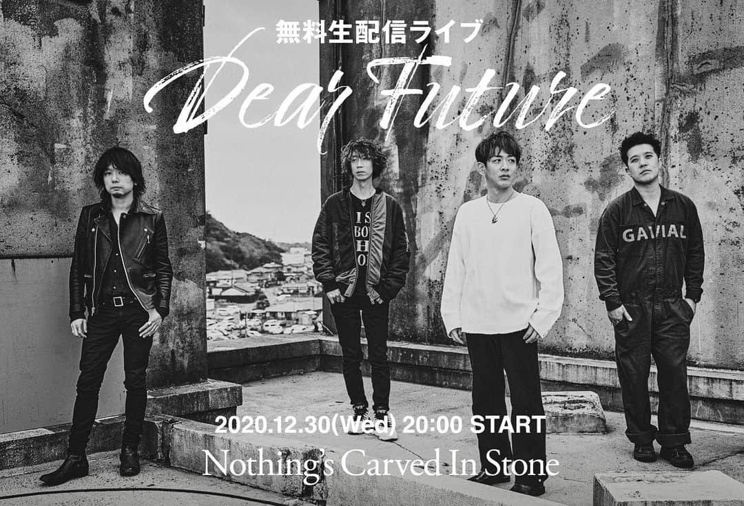 Nothing’s Carved In Stoneさんのインスタグラム写真 - (Nothing’s Carved In StoneInstagram)「無料生配信ライブ"Dear Future”に向けての打ち合わせでした。﻿ ﻿ 12/30(水)20:00よりナッシングスの公式YouTubeチャンネルにて配信予定です。お楽しみに！﻿ ﻿ #nothingscarvedinstone #ナッシングス #ncis #silversunrecords #dearfuture」12月26日 18時27分 - nothingscarvedinstone