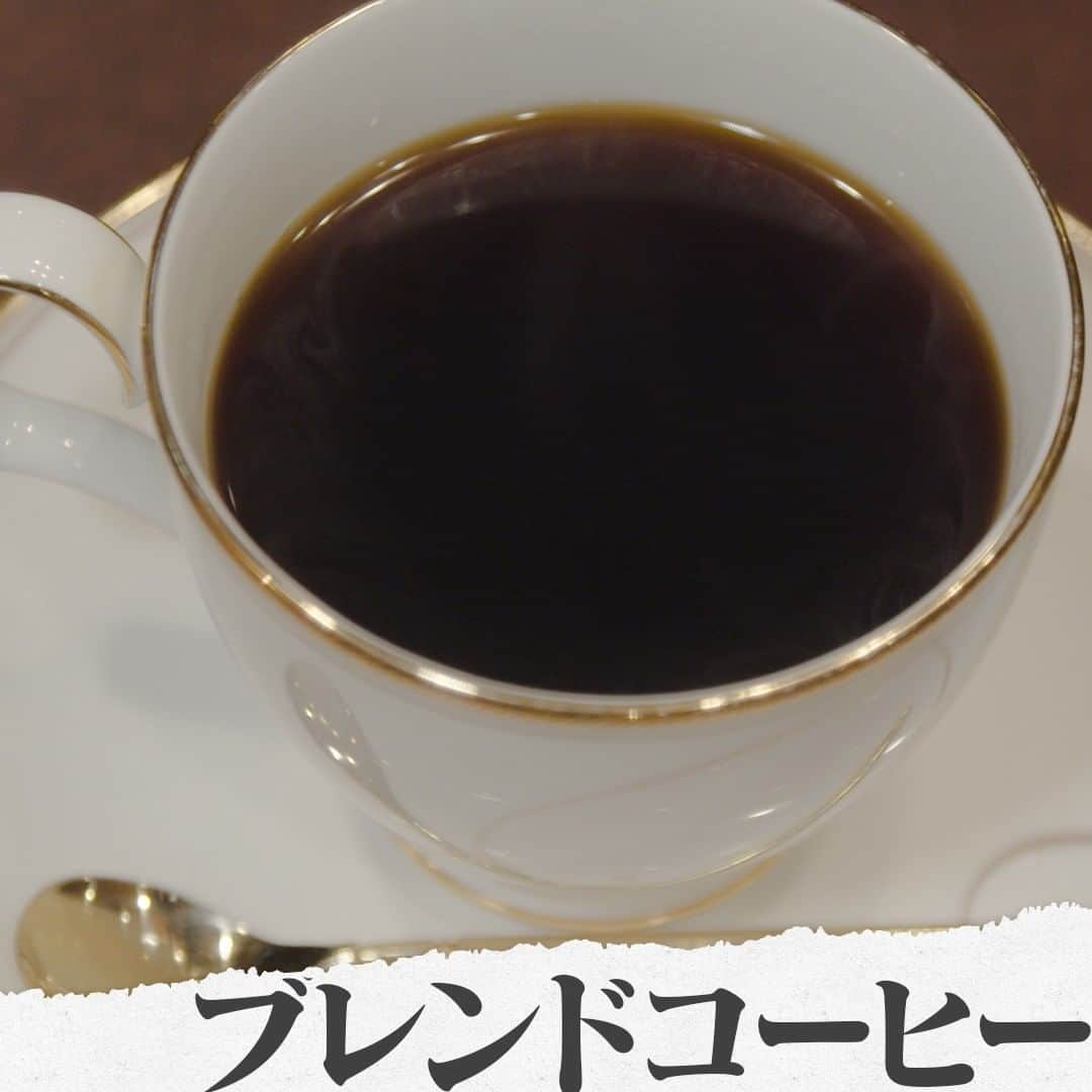 TBS「人生最高レストラン」さんのインスタグラム写真 - (TBS「人生最高レストラン」Instagram)「. 常盤貴子さんの人生最高レストラン②🍴オークラ珈琲館の「ブレンドコーヒー」😋  ☕️喫茶店好きの常盤さんが、高校時代からよく通っていた神奈川県の綱島にある喫茶店「オークラ珈琲館」☕️ ☕️1978年創業で40年以上も地元の人々から愛され続けている老舗☕️ ☕️常盤さんの喫茶店選びのポイントは、「長居のできる落ち着いた雰囲気」と「コーヒーがおいしいこと」☕️ ☕️「オークラ珈琲館」のコーヒーは、注文が入ってから豆を挽き、サイフォン式で抽出するこだわりの一杯☕️ ☕️粉を水に浸けて抽出するサイフォン式は、コーヒー豆の味が濃く、香りが高いの特徴☕️ . . #tbs #人生最高レストラン #サントリー  #常盤貴子 #おとなの事情 #綱島 #オークラ珈琲館 #ブレンドコーヒー」12月27日 0時06分 - jsr_2017official