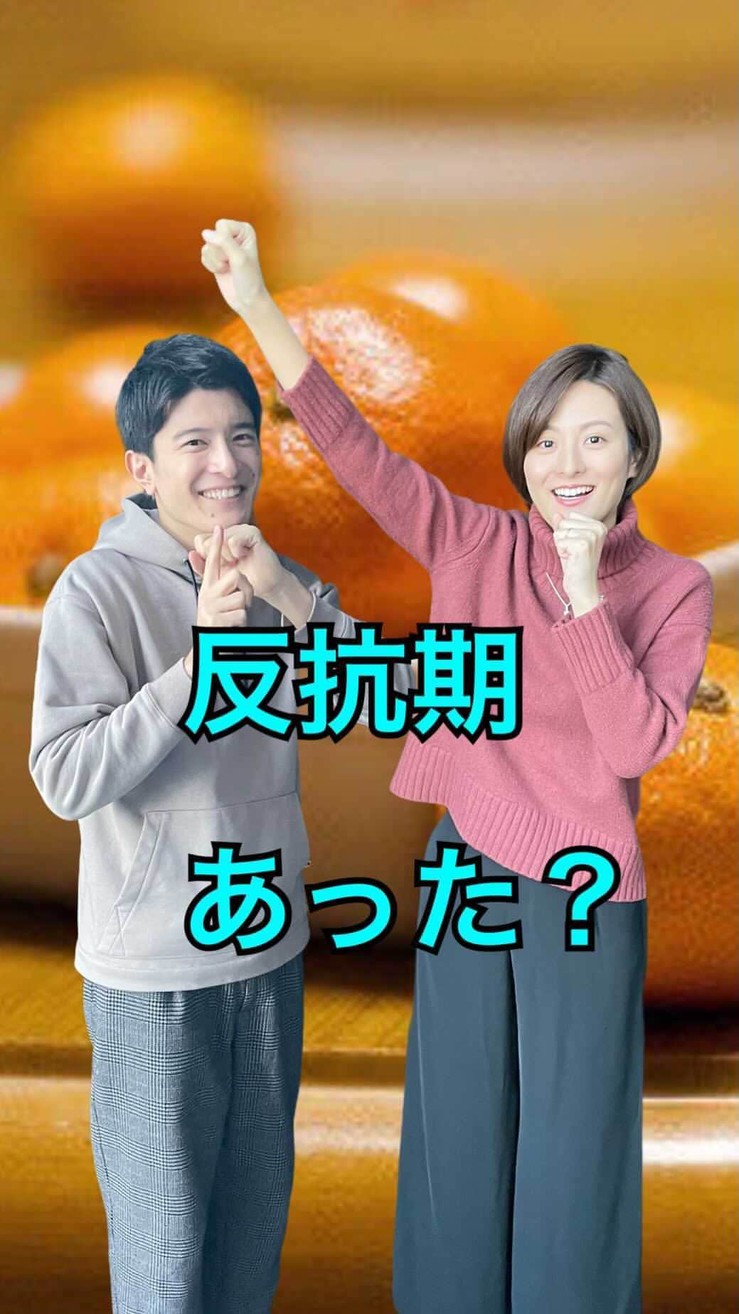 篠原光のインスタグラム：「. 今年最後のラジオです！📻 昨日までクリスマスで騒いでいたかと思えばあっという間に大晦日…  そんな年末年始、 「家にいる時間が長いと家族と口喧嘩しちゃわない？」 というお話をしました🍊  余計なお世話系ゲンカの徳島さんと、 自室で修学旅行土産の木刀を振り回した篠原のお話、  お暇な時に、ぜひ😌  #読むラジオ #徳島えりか @tokushima_erika  #質問はDMに！」