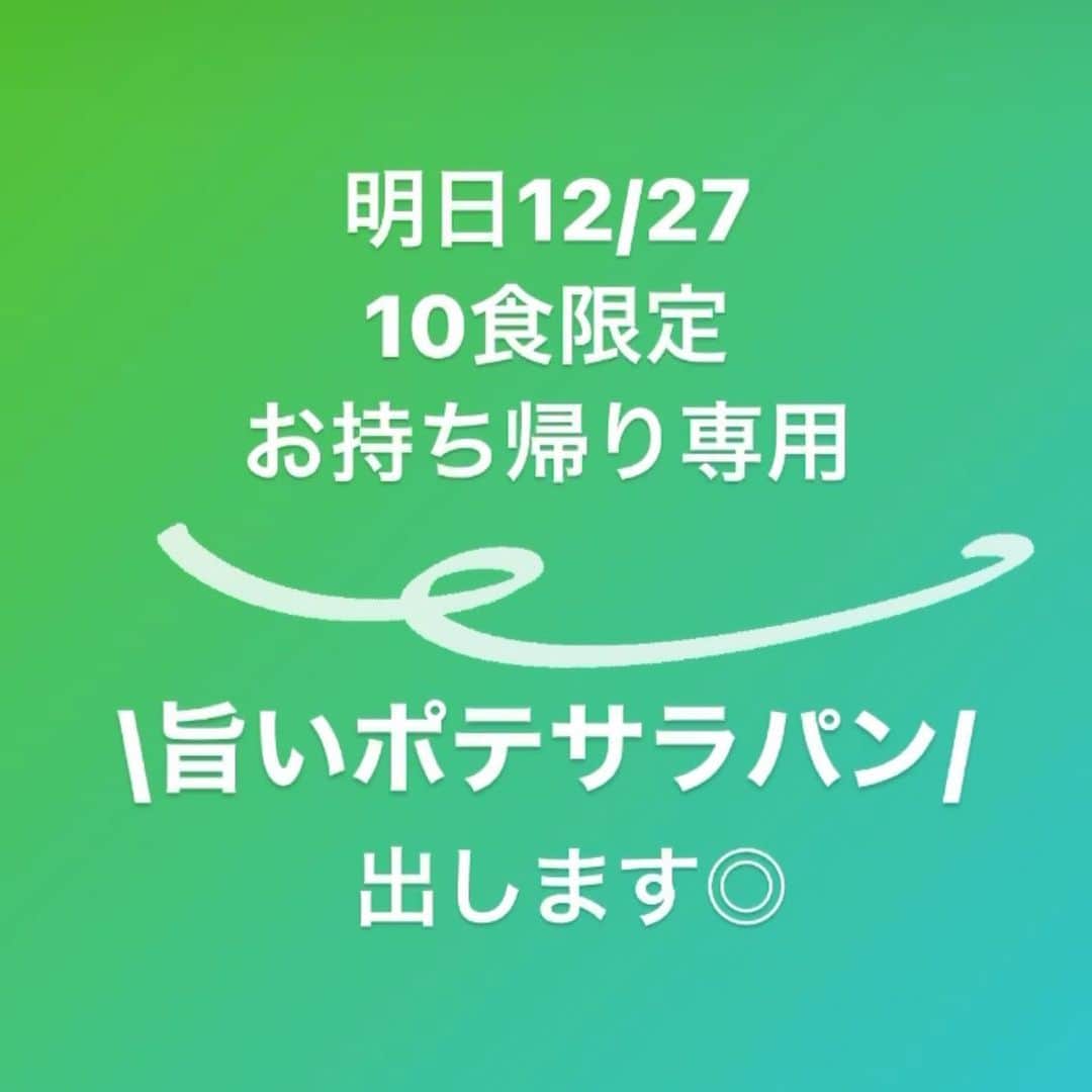 HeyCoffeeのグルメインスタ