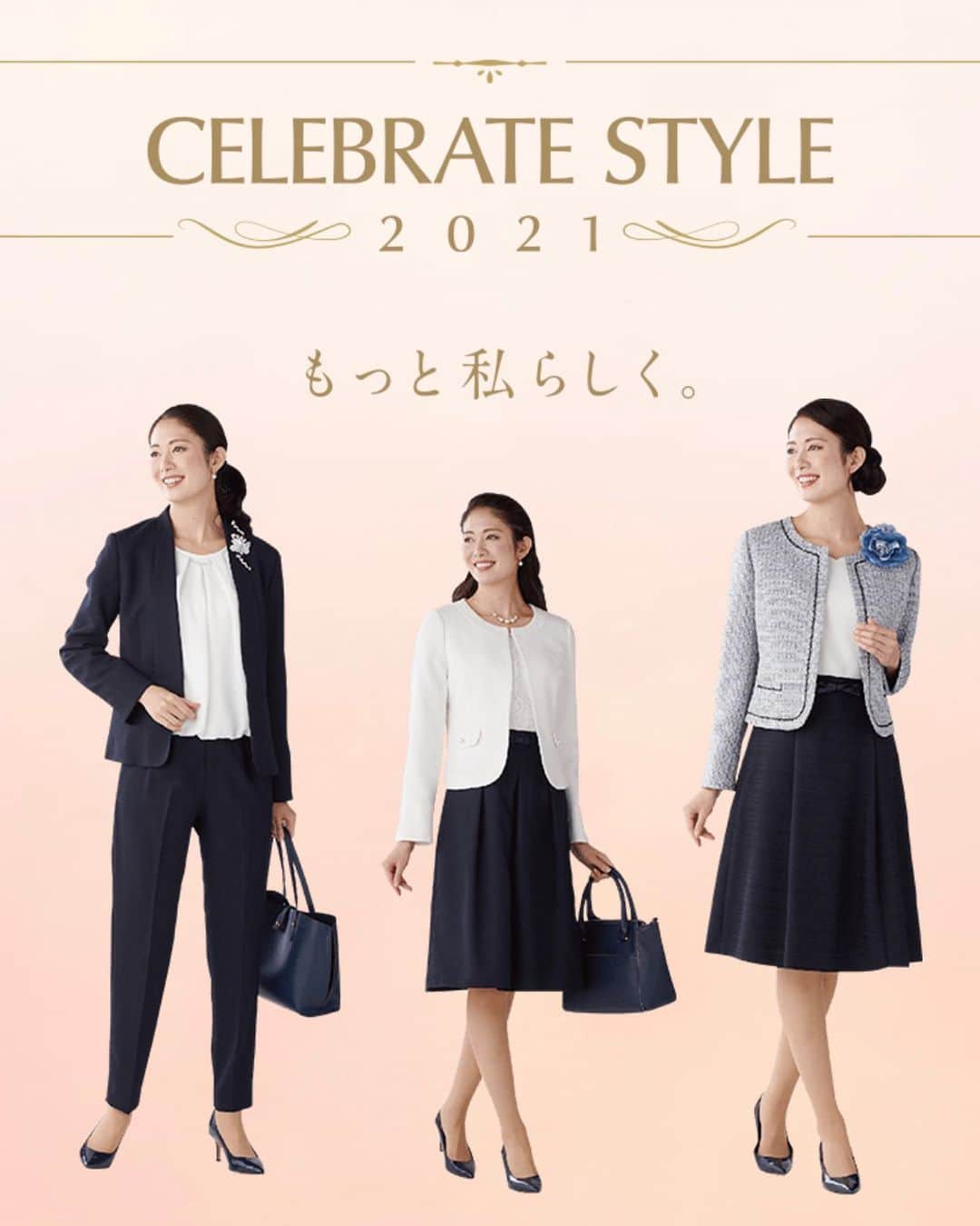 土屋ひかるのインスタグラム：「今年も去年に引き続き、イオンセレブレイトスタイルやらせて頂きました🙏✨ タペストリーが飾ってあるそうなので、見てみて下さい！ #イオン #celebratestyle2021 #セレブレイトスーツ」