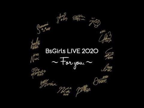 CHALのインスタグラム：「.﻿ BsGirls LIVE 2020 〜For you.〜﻿ ﻿ ﻿ LIVEが終わって少し過ぎましたが…﻿ ﻿ 改めまして、﻿ 本当にありがとうございました。﻿ ﻿ ﻿ たくさんの制限や感染対策の中﻿ 新しいルールを守りながら﻿ 同じ時間を過ごしてくださった皆様と﻿ ﻿ スタッフの方々の﻿ ご協力あってのLIVEでした。﻿ ﻿ ﻿ ﻿ 楽しんで頂けましたでしょうか？✨﻿ ﻿ ﻿ 少しでもこの日が﻿ 活力になってくれているのなら、、﻿ ﻿ 私達14人の想いが﻿ 届いてくれているのなら、本望です。﻿ ﻿ ﻿ ﻿ LIVE後の﻿ たくさんのあたたかいメッセージも﻿ 全部読ませて頂いてます♡♡﻿ ﻿ 頂いたメッセージは﻿ こんな素敵な言葉もらったよ〜！！って﻿ メンバーにも伝えたり🤤💜(笑)﻿ ﻿ ﻿ 来れなかった皆様の想いも﻿ しっかり届いていました。✨﻿ ありがとうございます。﻿ ﻿ ﻿ ﻿ また明日更新のアメーバブログでも﻿ LIVEについて書く予定です♩﻿ ﻿ ﻿ いつも﻿ ありがとうございます。﻿ ﻿ だいすきです。﻿ ﻿ ﻿ ﻿ #幸せの輪﻿ ﻿ #chal_312 #野球好き﻿ #オリックス #Bs2020 #BsGirls﻿ #野球 #バファローズ #オリ姫﻿ #baseball #プロ野球 #ORIX #buffaloes﻿ #オリックスバファローズ #avex」