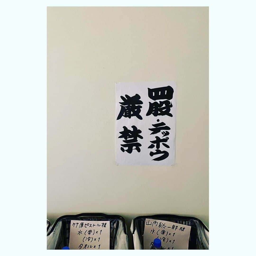 Caravanさんのインスタグラム写真 - (CaravanInstagram)「2020.12.26  一年の最後に  素晴らしい会場でライブ納め。  幸せな時間でした。  #ギタージャンボリー #jwave #ギター813」12月26日 19時52分 - caravan_harvest