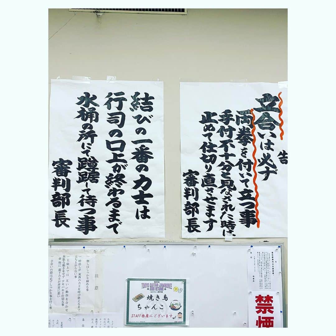 Caravanさんのインスタグラム写真 - (CaravanInstagram)「2020.12.26  一年の最後に  素晴らしい会場でライブ納め。  幸せな時間でした。  #ギタージャンボリー #jwave #ギター813」12月26日 19時52分 - caravan_harvest