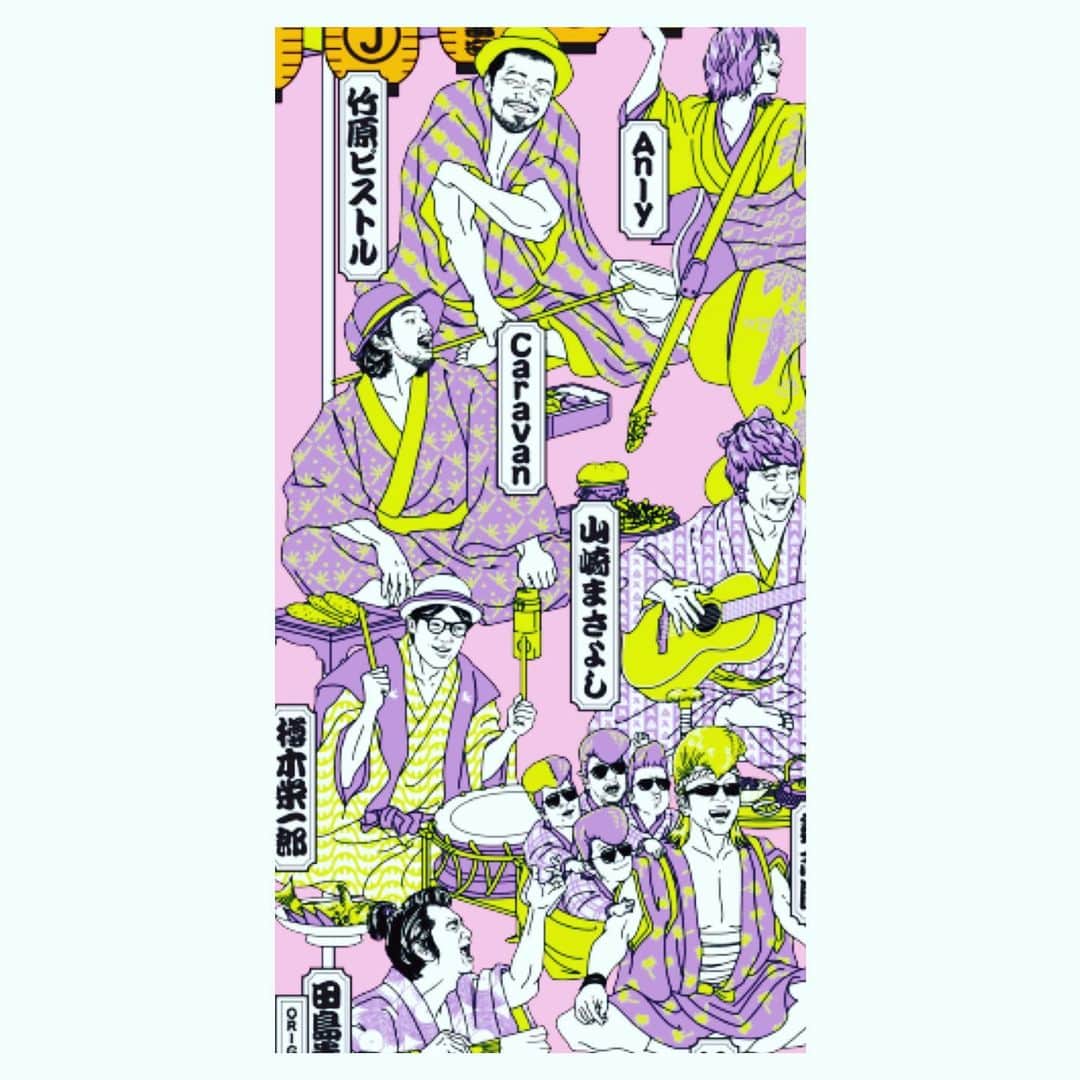 Caravanさんのインスタグラム写真 - (CaravanInstagram)「2020.12.26  一年の最後に  素晴らしい会場でライブ納め。  幸せな時間でした。  #ギタージャンボリー #jwave #ギター813」12月26日 19時52分 - caravan_harvest