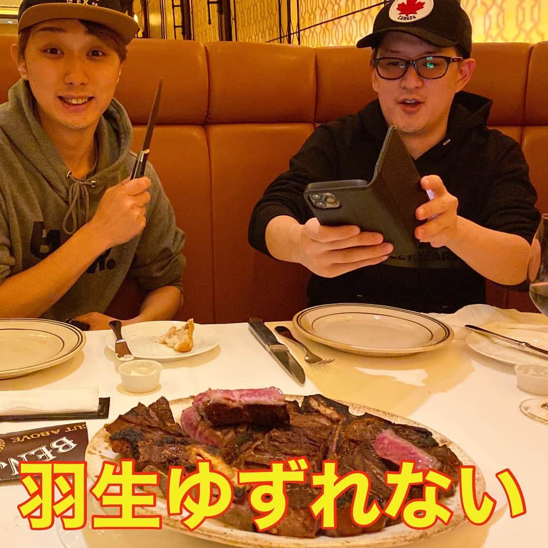 のインスタグラム：「元羽生ゆずれない、又の名をルパンの弟子。。　#ベンジャミンステーキ 美味しい🥩」