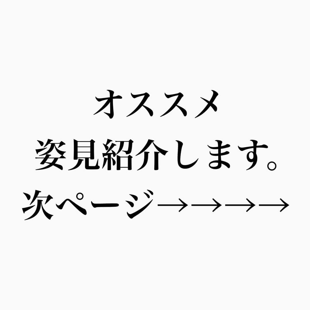 Akiさんのインスタグラム写真 - (AkiInstagram)「. . 鏡を持ってない人はオシャレになれない☑️ _______________________________________ いつもご覧頂き本当にありがとうございます‼︎ . ファッションにおいて姿見は絶対必須アイテムです🔥 . @higechan_tv この後２０時新作公開です🎥 . 是非チェックしてみて下さい🙏 . 写真右下のマークで保存しておくと後から気になった時にすぐ見返せるので是非保存の方宜しくお願い致します🏷 . 気になる事や投稿内容リクエスト あればお気軽にコメント📝下さい🤝 . #鏡  #鏡越し  #essentials  #エッセンシャルズ」12月26日 19時59分 - aki__0917