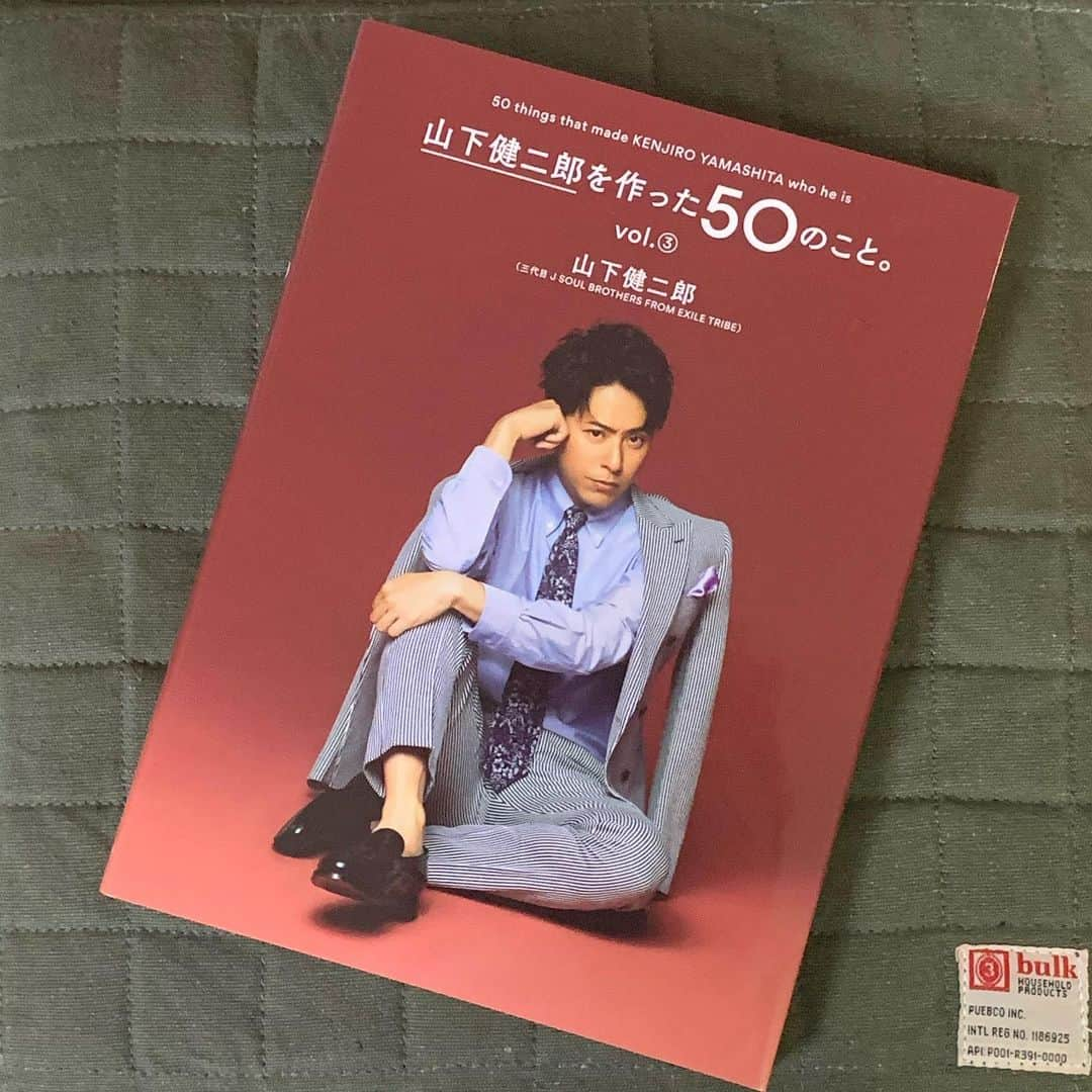 たけだバーベキューさんのインスタグラム写真 - (たけだバーベキューInstagram)「先日発売されました、 三代目J SOUL BROTHERS FROM EXILE TRIBEの山下健二郎さんの3冊目となる『山下健二郎を作った50のこと。』 こちらにたけだバーベキューも出させてもらってます！ 一緒に楽しくデイキャンプに行ってきました。 まぁまぁ写っててびっくり！ 山下さんの魅力たっぷりなのでぜひ見てくださいー！ 字が凄く綺麗！ . #山下健二郎を作った50のこと  #たけだバーベキュー #三代目jsoulbrothers  #山下健二郎 さん #ZIPファミリー #三代目 #exile #exiletribe」12月26日 20時12分 - takeda_bbq