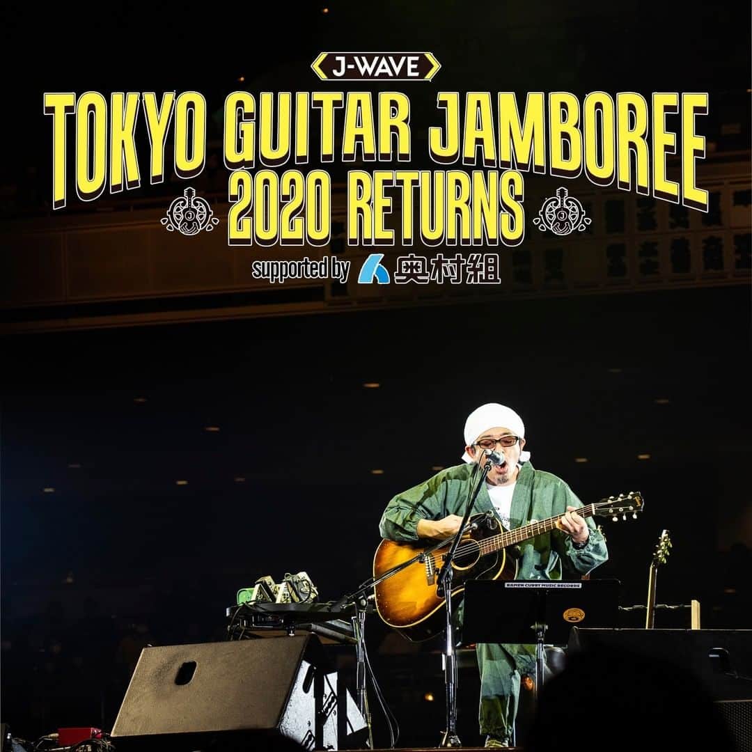奥田民生さんのインスタグラム写真 - (奥田民生Instagram)「"J-WAVE TOKYO GUITAR JAMBOREE 2020 RETURNS supported by 奥村組" 今年最後のライブ、ありがとうございました🙌  本日のセットリストのプレイリストを公開❗️  Apple Music ▷ http://apple.co/2RpYQyM  Spotify ▷ http://spoti.fi/34Kphqa  YouTube Music ▷ http://bit.ly/3rttsjM  ※リンクへのアクセスはストーリーまで☝️」12月26日 20時53分 - rcmr_official