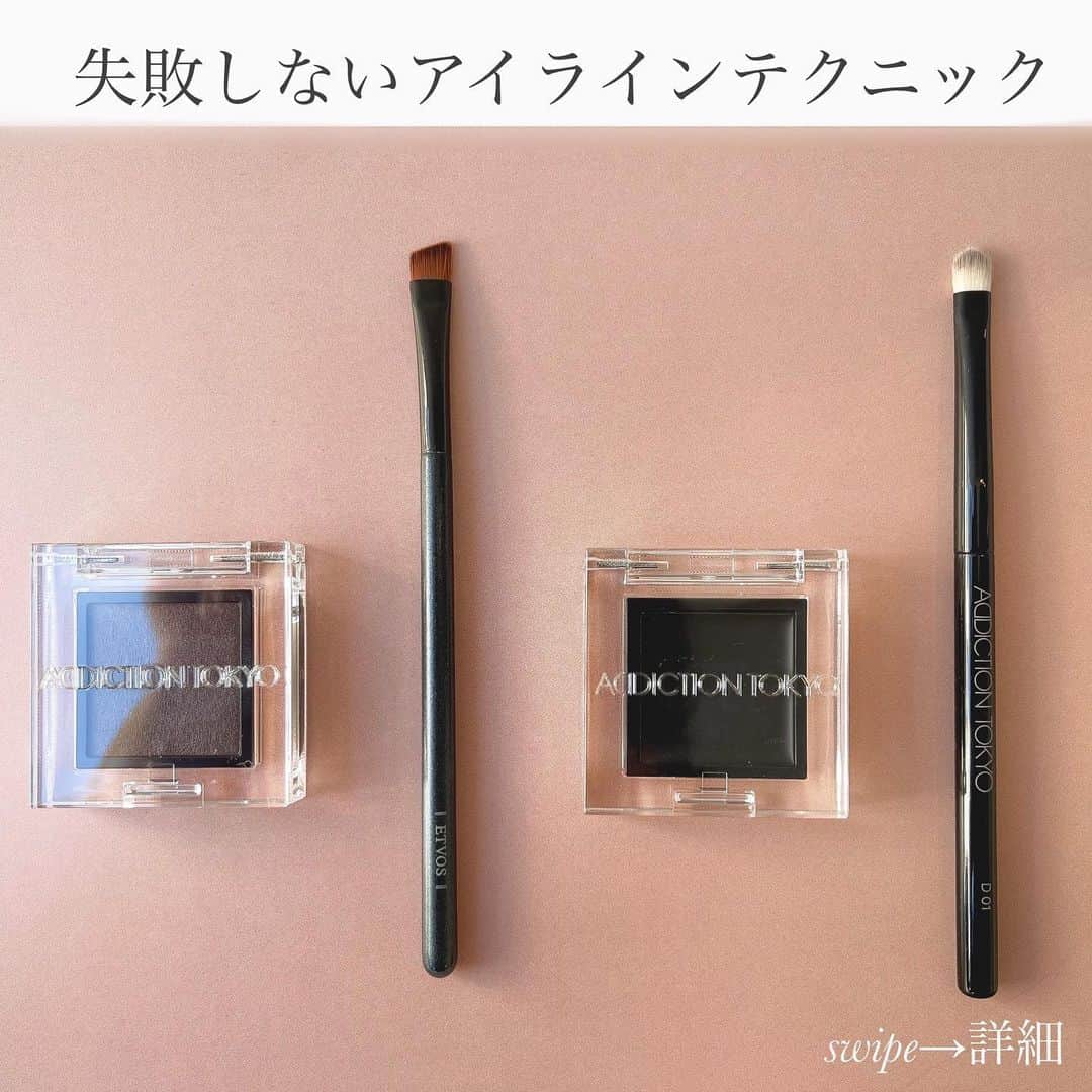 大木光のインスタグラム：「【初級編】 失敗しないアイラインテクニック swipe→で詳細のせています。 アイシャドウとブラシの関係性を大切に！ リキッドのアイラインが必ずしも正解ではなく、シャドウのナチュラルな質感もとても可愛いですよね♪ #addiction #アディクション #アディクションアイシャドウ #アイメイク#アイラン#メイクブラシ #メイク#メイクアップ#アイシャドウブラシ」