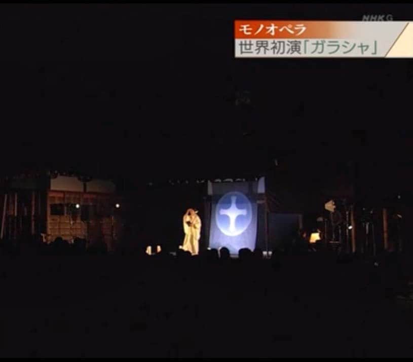 のインスタグラム：「#NHK #monoopera #garasha . 先日の#nhkおはよう日本  にて、京都上賀茂神社橋殿にて行われた世界初演モノオペラ「ガラシャ」の舞台裏を映して頂きました。 また来年再演できますよう！  Mono Opera in 5 acts  Music: @esteban_benzecry  Stage Director: #Matteo Mazzoni Libretto : #NoboruYokoshima Garasha: @ayakotanaka_instaofficial  Shōsai Ogasawara: #Takeshi Masu Noh Performer : @hayashi_soichiro  Stage Art: #ShihokoFukumoto Special Art advisor : #hiroshisugimoto」