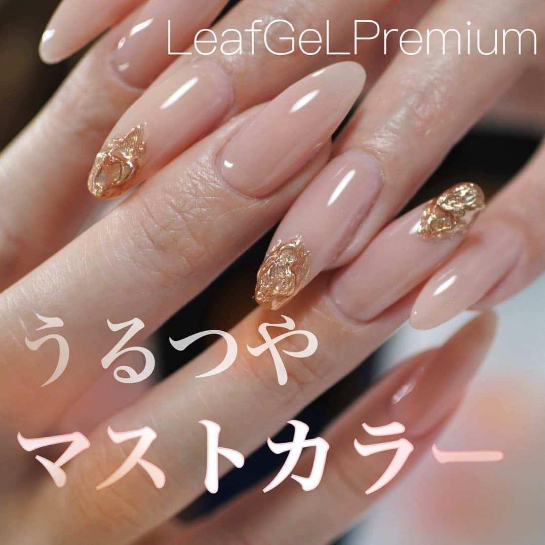 Riyo.Nailartistさんのインスタグラム写真 - (Riyo.NailartistInstagram)「@leafgel_premium  #126ブドゥドワドゥラデエス ちゅるんと肌に馴染むくすみピンク✨ オフィスネイルや、ブライダルネイルにも 大人気の必須カラーです💓 . . . 大人気の#オーダーネイルチップ　は ホットペッパービューティーからもご予約可能‼️ お日にちに余裕をもってまずはカウンセリングで デザイン等ご相談下さい！✨ 只今最短3日後でのお渡しが出来ます💓 . . . -------------------------- 大阪、梅田ジェルネイル 口コミランキング1位👑 全国フォトギャラリー1位👑 ご予約、詳細はこちら @ramuse.foryourbeauty ☎︎06-6136-8677 . 🌟LINE@でもご予約受付中🌟 LINE ID 【@bca6832z】 @マークも入れて検索！ -------------------------- . . #RAMUSEForYourBeauty#nail#nails#gelnail#ネイル#ジェルネイル#ネイルサロン大阪 #ヌーディーネイル　#冬ネイル #ネイルサンプル #ウェディングネイル #ピンクネイル#セルフネイル#大人ネイル　#つけ爪 #シンプルネイル　#オフィスネイル　#結婚式  #リーフジェル　#花嫁ネイル　#2020冬婚プレ花嫁 #ネイルチップ販売　#ネイルチップ」12月26日 20時51分 - riyo1621