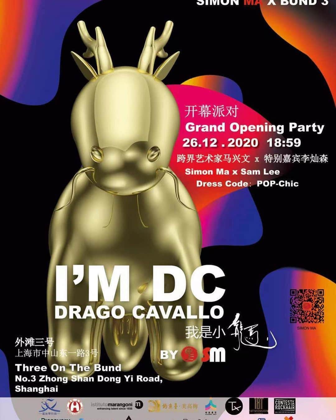 サム・リーのインスタグラム：「I ‘M DC展覽 #我是小龍馬」