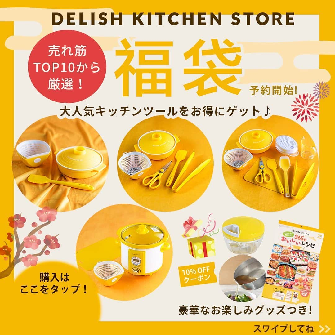 DELISH KITCHENのインスタグラム