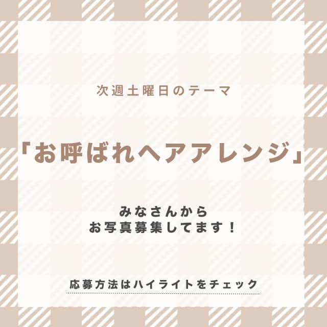 RiLiさんのインスタグラム写真 - (RiLiInstagram)「本日のトピックスは⁣⁣⁣⁣⁣⁣⁣⁣⁣⁣⁣ フォロワーさん参加企画🎉⁣⁣⁣⁣⁣⁣⁣⁣⁣⁣⁣ 今回のテーマは「 #2020年買ってよかったもの 」👱‍♀️🎀⁣⁣⁣⁣⁣⁣⁣⁣⁣⁣⁣ 応募写真の中から、素敵な作品を一部ご紹介するよ🎀⁣⁣⁣⁣⁣⁣⁣⁣⁣⁣⁣ .⁣⁣⁣⁣⁣⁣⁣⁣⁣⁣⁣ ⁣⁣⁣.⁣⁣⁣⁣⁣⁣⁣⁣ 気になるトレンドを毎日更新💖⁣⁣⁣⁣⁣⁣⁣⁣⁣⁣⁣ 知りたい情報やタレコミがあったらコメントでリクエストしてね！⁣⁣⁣⁣⁣⁣⁣⁣⁣⁣⁣ ．⁣⁣⁣⁣⁣⁣⁣⁣⁣⁣⁣ .⁣⁣.⁣⁣⁣⁣⁣⁣⁣⁣ ❣ ❣ ❣ ❣ ❣⁣⁣⁣⁣⁣⁣⁣⁣⁣⁣⁣ サイトやSNSで掲載させていただくお写真募集中😘📸⁣⁣⁣⁣⁣⁣⁣⁣⁣⁣⁣ かわいいコーデやアイテム、注目スポットなどが撮れたら、@rili.tokyo をタグ付けて投稿❗⁣⁣⁣⁣⁣⁣⁣⁣⁣⁣⁣ ．⁣⁣⁣⁣⁣⁣⁣⁣⁣⁣⁣ Special Thanks💋 Photo by⁣⁣⁣⁣⁣⁣⁣⁣⁣⁣⁣ @nanana_ig⁣ @yzkiii_11⁣ @27___pau⁣ @masarun___dayo⁣ @mzu_97⁣ @iamhimek⁣ ⁣ @hika_312⁣ @h_gene517⁣ @nmy__24_⁣ .⁣⁣⁣⁣⁣ #ベスコス#ベストコスメ#お財布#ワントーンコーデ#ベージュコーデ#ブラウンコーデ#ブラックコーデ#ホワイトコーデ#rili_tokyo#RiLi #おしゃれさんと繋がりたい #お洒落さんと繋がりたい #ファッション #패션스타그램 #ootd #outfit」12月26日 21時00分 - rili.tokyo