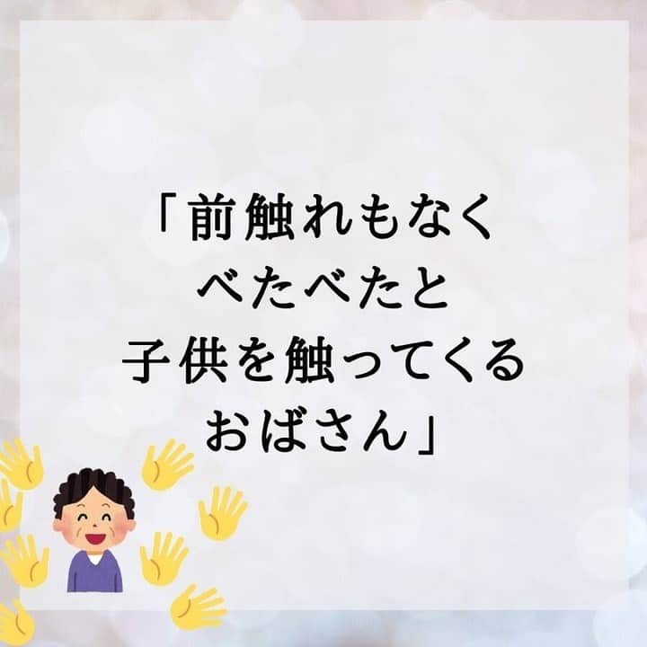 ママリさんのインスタグラム写真 - (ママリInstagram)「ああ…わかります…もうちょっと事情を理解してほしい…🤦💭 #ママリ ⠀#家族を話そう﻿⁠⁠⠀⁠⠀⁠ .　　 ＝＝＝　　　 .　　　⠀⠀﻿⁠⠀⁠⠀⁠ @zubora_tsuma　さん、素敵な投稿ありがとうございました✨⠀⠀﻿⁠⠀⁠⠀⁠ .⠀⠀﻿⁠⠀⁠⠀⁠ .⠀⠀﻿⁠⠀⁠⠀⁠ ⁠⌒⌒⌒⌒⌒⌒⌒⌒⌒⌒⌒⌒⌒⌒⌒⌒*⁣⠀﻿⁠⠀⁠⠀⁠ みんなのおすすめアイテム教えて ​⠀﻿⁠⠀⁠⠀⁠ #ママリ口コミ大賞 ​⁣⠀﻿⁠⠀⁠⠀⁠ ⠀﻿⁠⠀⁠⠀⁠ ⁣新米ママの毎日は初めてのことだらけ！⁣⁣⠀﻿⁠⠀⁠⠀⁠ その1つが、買い物。 ⁣⁣⠀﻿⁠⠀⁠⠀⁠ ⁣⁣⠀﻿⁠⠀⁠⠀⁠ 「家族のために後悔しない選択をしたい…」 ⁣⁣⠀﻿⁠⠀⁠⠀⁠ ⁣⁣⠀﻿⁠⠀⁠⠀⁠ そんなママさんのために、⁣⁣⠀﻿⁠⠀⁠⠀⁠ ＼子育てで役立った！／ ⁣⁣⠀﻿⁠⠀⁠⠀⁠ ⁣⁣⠀﻿⁠⠀⁠⠀⁠ あなたのおすすめグッズ教えてください ​ ​ ⁣⁣⠀﻿⁠⠀⁠⠀⁠ ⠀﻿⁠⠀⁠⠀⁠ 【応募方法】⠀﻿⁠⠀⁠⠀⁠ #ママリ口コミ大賞 をつけて、⠀﻿⁠⠀⁠⠀⁠ アイテム・サービスの口コミを投稿！⠀﻿⁠⠀⁠⠀⁠ ⁣⁣⠀﻿⁠⠀⁠⠀⁠ (例)⠀﻿⁠⠀⁠⠀⁠ 「このママバッグは神だった」⁣⁣⠀﻿⁠⠀⁠⠀⁠ 「これで寝かしつけ助かった！」⠀﻿⁠⠀⁠⠀⁠ ⠀﻿⁠⠀⁠⠀⁠ あなたのおすすめ、お待ちしてます ​⠀﻿⁠⠀⁠⠀⁠ ⁣⠀⠀﻿⁠⠀⁠⠀⁠ * ⌒⌒⌒⌒⌒⌒⌒⌒⌒⌒⌒⌒⌒⌒⌒⌒*⁣⠀⠀⠀⁣⠀⠀﻿⁠⠀⁠⠀⁠ ⁣💫先輩ママに聞きたいことありませんか？💫⠀⠀⠀⠀⁣⠀⠀﻿⁠⠀⁠⠀⁠ .⠀⠀⠀⠀⠀⠀⁣⠀⠀﻿⁠⠀⁠⠀⁠ 「悪阻っていつまでつづくの？」⠀⠀⠀⠀⠀⠀⠀⁣⠀⠀﻿⁠⠀⁠⠀⁠ 「妊娠から出産までにかかる費用は？」⠀⠀⠀⠀⠀⠀⠀⁣⠀⠀﻿⁠⠀⁠⠀⁠ 「陣痛・出産エピソードを教えてほしい！」⠀⠀⠀⠀⠀⠀⠀⁣⠀⠀﻿⁠⠀⁠⠀⁠ .⠀⠀⠀⠀⠀⠀⁣⠀⠀﻿⁠⠀⁠⠀⁠ あなたの回答が、誰かの支えになる。⠀⠀⠀⠀⠀⠀⠀⁣⠀⠀﻿⁠⠀⁠⠀⁠ .⠀⠀⠀⠀⠀⠀⁣⠀⠀﻿⁠⠀⠀⠀⠀⠀⠀⠀⠀⠀⠀⠀⠀⁠⠀⁠⠀⁠ 👶🏻　💐　👶🏻　💐　👶🏻 💐　👶🏻 💐﻿⁠ ⁠⠀⁠⠀⁠ ⁠ ⁠⠀⁠⠀⁠ #親バカ部#育児#成長記録#子育て#赤ちゃん⁠⠀⁠⠀⁠ #赤ちゃんのいる生活#赤ちゃんのいる暮らし#ママ⁠⠀⁠⠀⁠ #プレママ#妊婦#ぷんにー#出産#陣痛⁠⠀⁠⠀⁠ #新生児#0歳#1歳#2歳#3歳⁠⠀⁠⠀⁠ #育児#お世話#新米ママと繋がりたい#出産祝い#保育園 #ワンオペ #母乳 #飲み会」12月26日 21時03分 - mamari_official