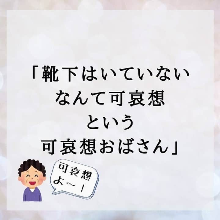 ママリさんのインスタグラム写真 - (ママリInstagram)「ああ…わかります…もうちょっと事情を理解してほしい…🤦💭 #ママリ ⠀#家族を話そう﻿⁠⁠⠀⁠⠀⁠ .　　 ＝＝＝　　　 .　　　⠀⠀﻿⁠⠀⁠⠀⁠ @zubora_tsuma　さん、素敵な投稿ありがとうございました✨⠀⠀﻿⁠⠀⁠⠀⁠ .⠀⠀﻿⁠⠀⁠⠀⁠ .⠀⠀﻿⁠⠀⁠⠀⁠ ⁠⌒⌒⌒⌒⌒⌒⌒⌒⌒⌒⌒⌒⌒⌒⌒⌒*⁣⠀﻿⁠⠀⁠⠀⁠ みんなのおすすめアイテム教えて ​⠀﻿⁠⠀⁠⠀⁠ #ママリ口コミ大賞 ​⁣⠀﻿⁠⠀⁠⠀⁠ ⠀﻿⁠⠀⁠⠀⁠ ⁣新米ママの毎日は初めてのことだらけ！⁣⁣⠀﻿⁠⠀⁠⠀⁠ その1つが、買い物。 ⁣⁣⠀﻿⁠⠀⁠⠀⁠ ⁣⁣⠀﻿⁠⠀⁠⠀⁠ 「家族のために後悔しない選択をしたい…」 ⁣⁣⠀﻿⁠⠀⁠⠀⁠ ⁣⁣⠀﻿⁠⠀⁠⠀⁠ そんなママさんのために、⁣⁣⠀﻿⁠⠀⁠⠀⁠ ＼子育てで役立った！／ ⁣⁣⠀﻿⁠⠀⁠⠀⁠ ⁣⁣⠀﻿⁠⠀⁠⠀⁠ あなたのおすすめグッズ教えてください ​ ​ ⁣⁣⠀﻿⁠⠀⁠⠀⁠ ⠀﻿⁠⠀⁠⠀⁠ 【応募方法】⠀﻿⁠⠀⁠⠀⁠ #ママリ口コミ大賞 をつけて、⠀﻿⁠⠀⁠⠀⁠ アイテム・サービスの口コミを投稿！⠀﻿⁠⠀⁠⠀⁠ ⁣⁣⠀﻿⁠⠀⁠⠀⁠ (例)⠀﻿⁠⠀⁠⠀⁠ 「このママバッグは神だった」⁣⁣⠀﻿⁠⠀⁠⠀⁠ 「これで寝かしつけ助かった！」⠀﻿⁠⠀⁠⠀⁠ ⠀﻿⁠⠀⁠⠀⁠ あなたのおすすめ、お待ちしてます ​⠀﻿⁠⠀⁠⠀⁠ ⁣⠀⠀﻿⁠⠀⁠⠀⁠ * ⌒⌒⌒⌒⌒⌒⌒⌒⌒⌒⌒⌒⌒⌒⌒⌒*⁣⠀⠀⠀⁣⠀⠀﻿⁠⠀⁠⠀⁠ ⁣💫先輩ママに聞きたいことありませんか？💫⠀⠀⠀⠀⁣⠀⠀﻿⁠⠀⁠⠀⁠ .⠀⠀⠀⠀⠀⠀⁣⠀⠀﻿⁠⠀⁠⠀⁠ 「悪阻っていつまでつづくの？」⠀⠀⠀⠀⠀⠀⠀⁣⠀⠀﻿⁠⠀⁠⠀⁠ 「妊娠から出産までにかかる費用は？」⠀⠀⠀⠀⠀⠀⠀⁣⠀⠀﻿⁠⠀⁠⠀⁠ 「陣痛・出産エピソードを教えてほしい！」⠀⠀⠀⠀⠀⠀⠀⁣⠀⠀﻿⁠⠀⁠⠀⁠ .⠀⠀⠀⠀⠀⠀⁣⠀⠀﻿⁠⠀⁠⠀⁠ あなたの回答が、誰かの支えになる。⠀⠀⠀⠀⠀⠀⠀⁣⠀⠀﻿⁠⠀⁠⠀⁠ .⠀⠀⠀⠀⠀⠀⁣⠀⠀﻿⁠⠀⠀⠀⠀⠀⠀⠀⠀⠀⠀⠀⠀⁠⠀⁠⠀⁠ 👶🏻　💐　👶🏻　💐　👶🏻 💐　👶🏻 💐﻿⁠ ⁠⠀⁠⠀⁠ ⁠ ⁠⠀⁠⠀⁠ #親バカ部#育児#成長記録#子育て#赤ちゃん⁠⠀⁠⠀⁠ #赤ちゃんのいる生活#赤ちゃんのいる暮らし#ママ⁠⠀⁠⠀⁠ #プレママ#妊婦#ぷんにー#出産#陣痛⁠⠀⁠⠀⁠ #新生児#0歳#1歳#2歳#3歳⁠⠀⁠⠀⁠ #育児#お世話#新米ママと繋がりたい#出産祝い#保育園 #ワンオペ #母乳 #飲み会」12月26日 21時03分 - mamari_official