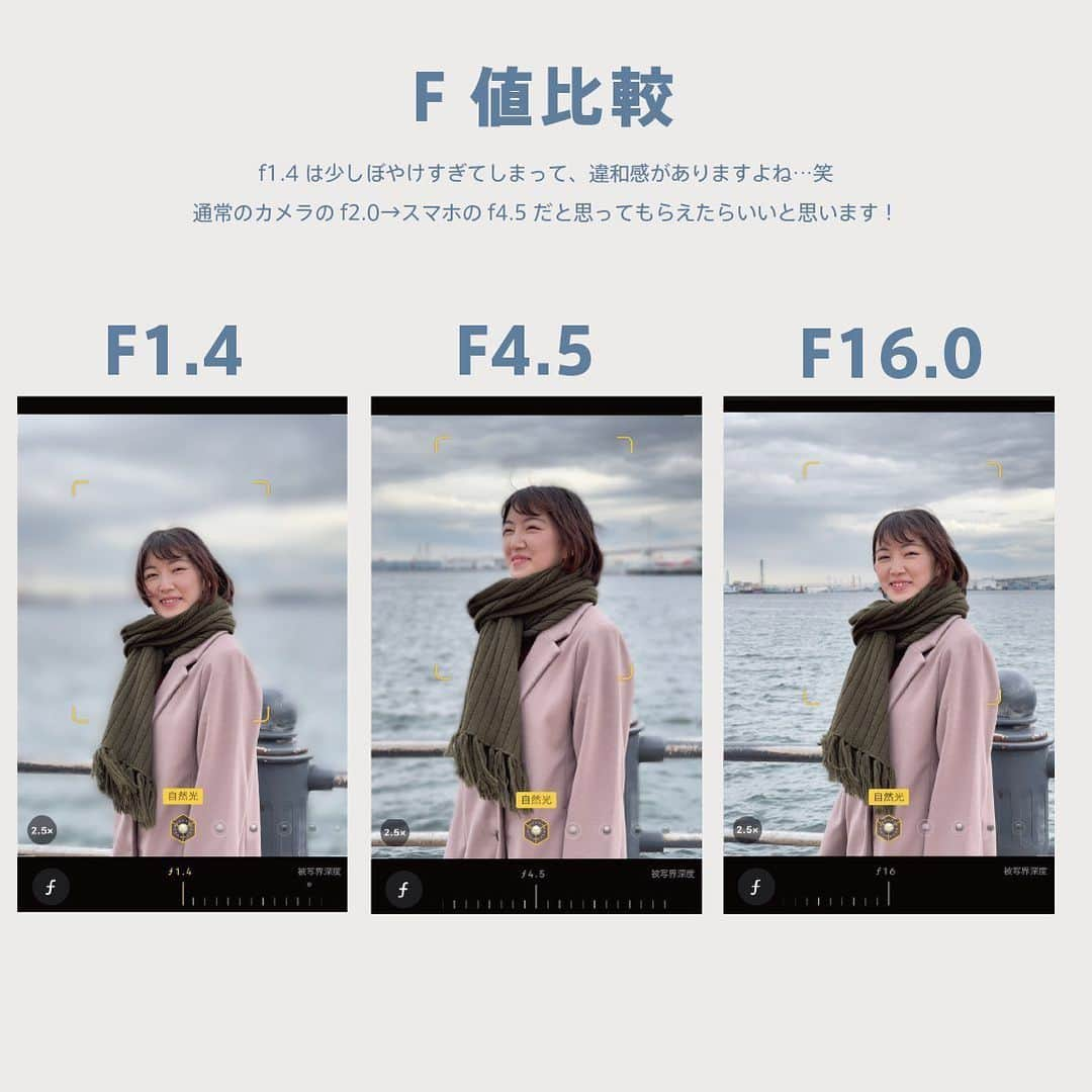 フォトリ Magazineさんのインスタグラム写真 - (フォトリ MagazineInstagram)「. 【iPhoneのF値はf4.5がベスト？！】 普通のカメラとは違う、iPhoneならではのF値のオススメ設定方法をご紹介！ ※iphoneでF値が設定できるのはiphoneXS.XR.Xmax以降です！ . . point1. まずはポートレートモードにしましょう！ ポートレートモードでのみF値を変更できます！  point2. 右上にある「f」のアイコンをタップして、下のバーでF値を変更しましょう！  point3 iphoneのF値はf4.5がおすすめ！ 通常のカメラでいうf1.5-2.0をイメージしてもらえるとわかりやすいと思います！  あまりF値を下げすぎてしまうと、被写体と背景の境界線に違和感が出てしまいます😂  ただ、、 夜景の時は、f4.5よりもう少し下げてf2.８で撮影すると玉ボケが綺麗に撮影できます^ ^ 若干の違和感を無くすためにレタッチすることをお勧めします👏🏻 . . . iPhoneでもF値を気にして、素敵な写真を撮影してみてください❄️ . . フォトリ大学1月の受講講座が決まりました！！ 先着なので、ご予約はお早めに！！ スマホでの講座もありますよ📱🎉 詳細はハイライトへ！！ @photream_college  . . . .  #フォトリ #出張撮影#冬撮影#ロケーションフォト#おうち時間#スマホ撮影#iPhone12promax#何気ない瞬間を残したい #関東ママ #関西ママ #ママスタグラム#ハーフバースデー#ベビライフ#イベント撮影#撮影会#フォトスタジオ#スタジオフォト#ママカメラ#新米ママ#令和ベイビー#ベビスタグラム#赤ちゃんのいる暮らし#2019生まれ#2018生まれ#インスタキッズ#男の子ママ#女の子ママ」12月26日 21時54分 - photream_college