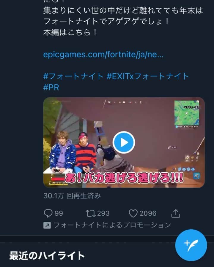 おんむすのグルメインスタ