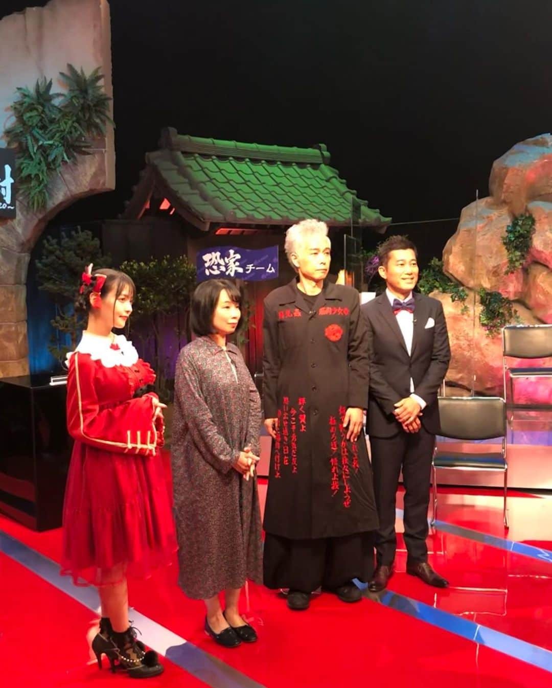 逸見太郎のインスタグラム：「緊急検証！恐家vs.怪村〜闘凶2020〜  #ファミリー劇場#年末の風物詩#オカルトバラエティ#あなたのイチバンきっと見つかる   間もなくOAです❗️  23:10 start (^^)v」