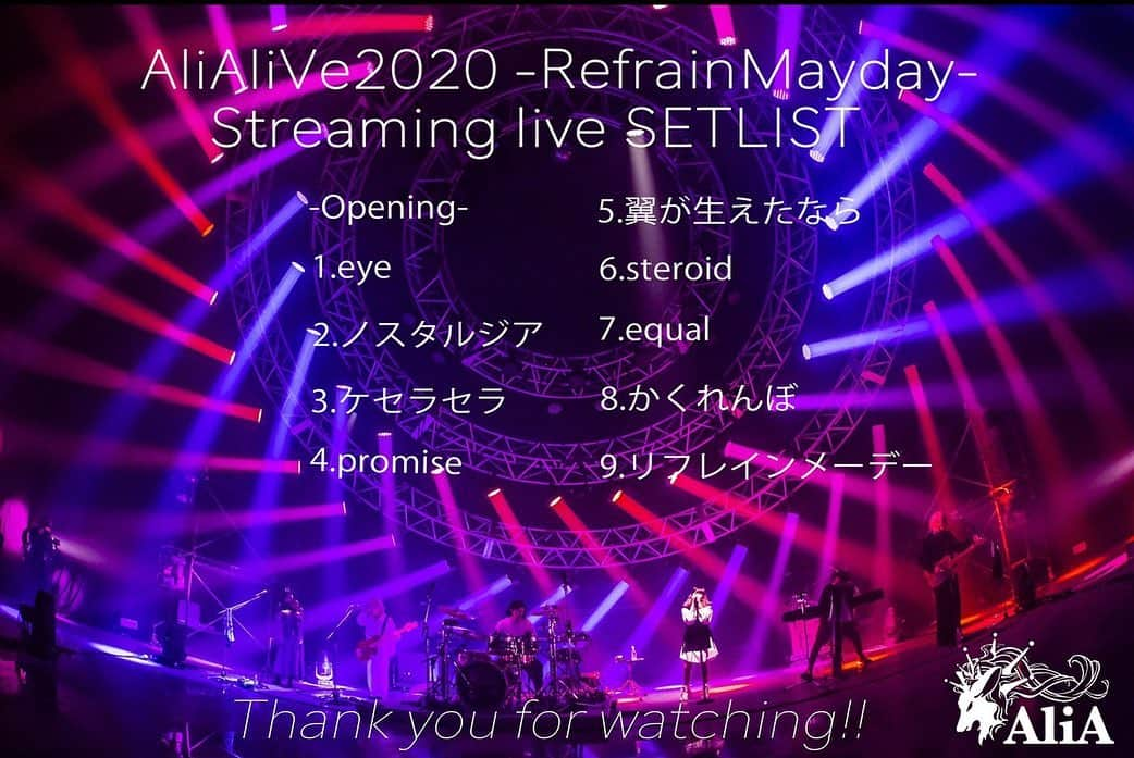 AliAさんのインスタグラム写真 - (AliAInstagram)「Thank you!!! AliAliVe2020-Refrain Mayday-  When you buy a ticket, you'll be able to watch our concert as many times as you want until January 3rd!  1/3までアーカイブあるので是非見逃した方も見てください！！  photo by @cazrowaoki   Please visit our HP for ticket information.  チケットはHPから！！  #refrainmayday」12月26日 22時11分 - alia___official