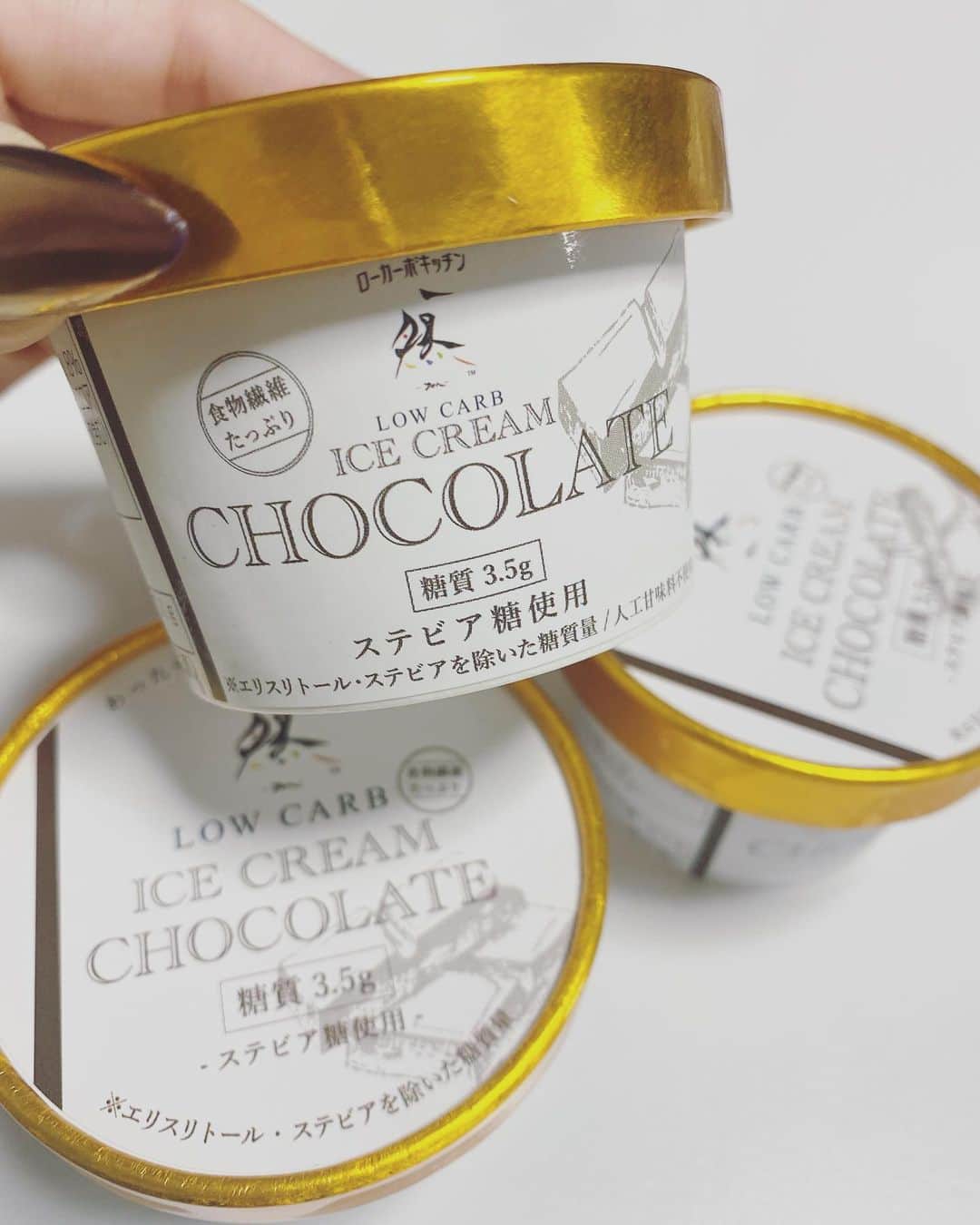 山名未紗のインスタグラム：「冬に食べるアイスは格別ですよねー‼️ ヌクヌクしながら冷たいアイス…好きなんですがやっぱり糖質が気になります😂  出来るだけ低糖質のものを選びますが @lowcarbkitchenzen.kitahorie さんの低糖質のスイーツはレベルが違います‼️  低糖質のアイスって どこか物足りないんですよ。  ついにチョコレート味の アイスが来年発売されるとのことで！ 一足先に頂きました！ 食べた瞬間、びっくり😳‼️ 濃厚で滑らか… めっちゃ美味しい！！  これで糖質3.5gは 信じられない。  夜に食べてもOK  罪悪感0  もう、こんな商品作ってくださってありがとうございます！！ って感じです。  #お気に入りに追加」