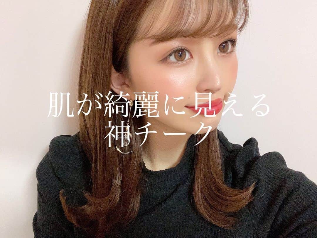 のインスタグラム：「. . . 出会ってしまった🤦🏻‍♀️💓💓 . #mac #maccosmetics #ミネラライズブラッシュ #ウォームソウル . . 4枚目が加工なしの色味👏🏻 . . 高発色なのにどんな肌にも馴染むベージュ系のカラーでつけるとコーラルっぽい🤔 . . パール感強めだからハイライトいらず🦪肌色も明るく見えるし塗るだけで肌が綺麗に見える神チーク🙆‍♀️🙆‍♀️🙆‍♀️ . . . コロナ生活でサボりがちだったマスクしたもしっかりメイクしてテンションあげてく2021にする予定😌 . . . #肌のくすみを飛ばしてくれる！とか意識し始める21歳冬 . . . #チーク　#コスメ紹介 #コスメレポ #美肌　#になりたい　#美肌メイク　#艶肌　#艶肌メイク　#カラコン　#eyecloset #rosebeige #ロゼベージュ　#ナチュラルカラコン　#ハイライト」