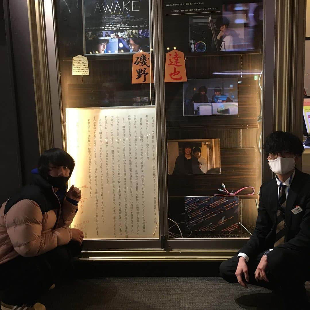 落合モトキさんのインスタグラム写真 - (落合モトキInstagram)「#awake 是非🦑」12月27日 8時07分 - motoki_ochiai