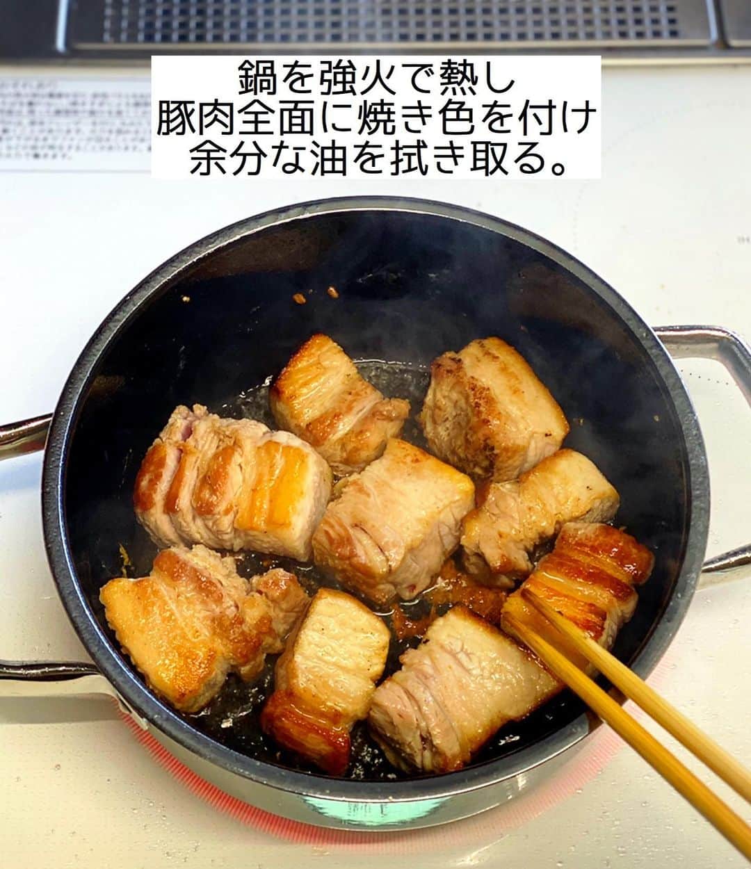 Mizuki【料理ブロガー・簡単レシピ】さんのインスタグラム写真 - (Mizuki【料理ブロガー・簡単レシピ】Instagram)「・﻿ 【#レシピ 】ーーーーー﻿ ♡超簡単！豚の角煮♡﻿ ーーーーーーーーーーー﻿ ﻿ ﻿ ﻿ おはようございます(*^^*)﻿ ﻿ 今日ご紹介させていただくのは﻿ \\ 豚の角煮 //﻿ ﻿ 一見ハードルが高そうな角煮も﻿ おうちで簡単に作ることができますよ♩﻿ はじめに焼き色をつけたら﻿ 後はコトコト煮込むだけ(*´艸`)﻿ このレシピは煮込み時間も短く﻿ 工程も単純で失敗がありません♡﻿ ﻿ 今回ゆで卵は最後に加えて﻿ 半熟状態をキープしました♩﻿ ﻿ ﻿ ﻿ ＿＿＿＿＿＿＿＿＿＿＿＿＿＿＿＿＿＿＿＿﻿ 【作りやすい量】﻿ 豚バラかたまり肉...500g﻿ 生姜...1/2かけ﻿ (あれば)長ねぎの青い部分...1本分﻿ ゆで卵...4個﻿ ●水...300ml﻿ ●酒・醤油...各70ml﻿ ●砂糖・はちみつ・酢...各大2﻿ (好みで)ほうれん草...1/2束﻿ ﻿ 1.豚肉は4cm大に切る。生姜は薄切りにする。﻿ 2.鍋を強火で熱し、豚肉の表面全体にしっかり焼き色を付け、余分な脂を拭き取る。﻿ 3.●、生姜、長ねぎの青い部分を加えて落とし蓋をのせ、弱火で50分煮る。火を止め、ゆで卵を加えて10分以上おく。﻿ 4. 3を器に盛り、さっと塩茹でして食べやすく切ったほうれん草を添える。﻿ ￣￣￣￣￣￣￣￣￣￣￣￣￣￣￣￣￣￣￣￣﻿ ﻿ ﻿ ﻿ 《ポイント》﻿ ♦︎私は20cmの鍋を使用しています♩﻿ ♦︎一度冷ますとより味が染みます♩(冷めた時表面に白く固まった脂を取り除けばすっきりした味わいに♩)﻿ ♦︎はちみつが入っているので1歳未満のお子さんには食べさせないで下さい☆ ♦︎ゆで卵(8分ゆで)は最後に加えて半熟に仕上げました♩好みで途中で加えて豚肉と一緒に煮てもOKです♩﻿ ﻿ ﻿ ﻿ ﻿ ﻿ ﻿ ﻿ ﻿ 📕新刊発売中📕﻿ 【ラクしておいしい！#1品晩ごはん 】﻿ ￣￣￣￣￣￣￣￣￣￣￣￣￣￣￣￣￣﻿ 私たちだってヘトヘトな日がある•••﻿ 毎日何品も作っていられない•••﻿ もうごはんに悩みたくない😢﻿ そんな時、1品ごはんはいかがでしょう？﻿ というご提案です✨﻿ ﻿ 【1品ごはん】は﻿ 副菜いらずで全てがシンプル！﻿ ￣￣￣￣￣￣￣￣￣￣￣￣￣￣￣￣￣￣﻿ 一品つくるだけでいいから﻿ 献立を考えなくてよし！﻿ ￣￣￣￣￣￣￣￣￣￣￣￣￣￣￣￣￣￣﻿ 悩まない、疲れない、﻿ 気力や時間がなくてもなんとかなる！﻿ ￣￣￣￣￣￣￣￣￣￣￣￣￣￣￣￣￣￣﻿ そんな頼りになる﻿ 便利なお助けごはんです☺️💕﻿ (ハイライトに🔗貼っています✨)﻿ ￣￣￣￣￣￣￣￣￣￣￣￣￣￣￣￣￣﻿ ﻿ ﻿ ﻿ ﻿ ﻿ ⭐️発売中⭐️﻿ ＿＿＿＿＿＿＿＿＿＿＿＿＿＿＿＿＿＿﻿ しんどくない献立、考えました♩﻿ \15分でいただきます/﻿ 📕#Mizukiの2品献立 📕﻿ ﻿ 和食をもっとカジュアルに♩﻿ \毎日のごはんがラクになる/﻿ 📘#Mizukiの今どき和食 📘﻿ ﻿ ホケミレシピの決定版♩﻿ \はじめてでも失敗しない/﻿ 📙ホットケーキミックスのお菓子 📙﻿ ﻿ NHKまる得マガジンテキスト☆﻿ ホットケーキミックスで﻿ 📗絶品おやつ&意外なランチ📗﻿ ￣￣￣￣￣￣￣￣￣￣￣￣￣￣￣￣￣￣﻿ ﻿ ﻿ ﻿ ＿＿＿＿＿＿＿＿＿＿＿＿＿＿＿＿＿＿﻿ レシピを作って下さった際や﻿ レシピ本についてのご投稿には﻿ タグ付け( @mizuki_31cafe )して﻿ お知らせいただけると嬉しいです😊💕﻿ ￣￣￣￣￣￣￣￣￣￣￣￣￣￣￣￣￣￣﻿ ﻿ ﻿ ﻿ ﻿ #角煮#豚の角煮#作り置き#お正月料理#おせち料理#Mizuki#簡単レシピ#時短レシピ#節約レシピ#料理#フーディーテーブル#マカロニメイト#おうちごはん#デリスタグラマー#料理好きな人と繋がりたい#食べ物#おうちごはんlover#写真好きな人と繋がりたい#foodpic#cooking#recipe#lin_stagrammer#foodporn#yummy#f52grams#角煮m」12月27日 8時10分 - mizuki_31cafe