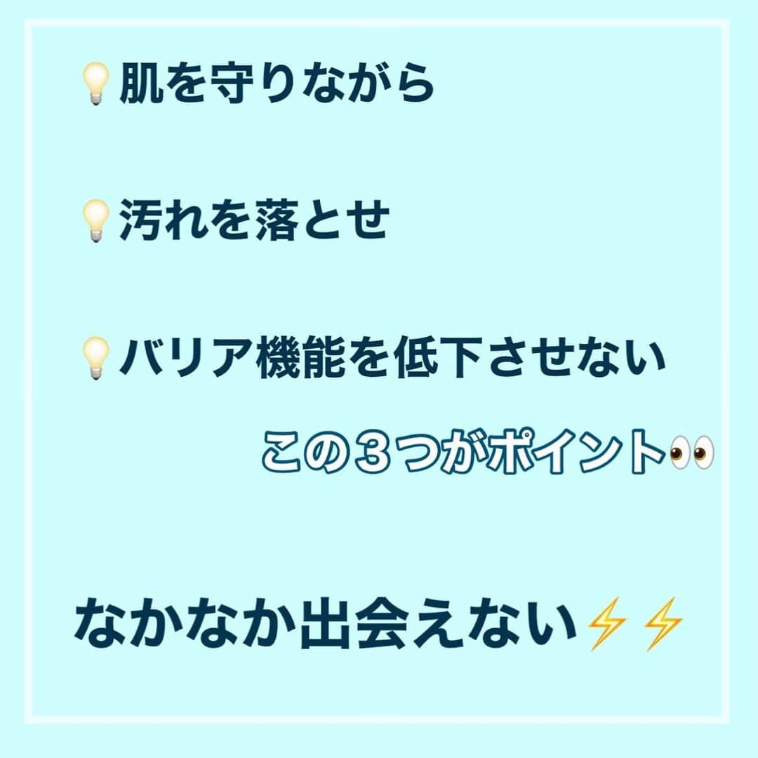 水紀華さんのインスタグラム写真 - (水紀華Instagram)「🌹﻿ ﻿ ﻿ 今では動画や写真のように﻿ 艶々に発光するまでの肌作りができましたが﻿ ﻿ 昔は1枚目の画像のように﻿ 真っ赤に炎症しニキビも治らず﻿ とにかく肌荒れが酷かった。﻿ ﻿ ﻿ ﻿ ﻿ ドラッグストアに売っているものや﻿ ネットや雑誌で良いとされるものを﻿ 片っ端らから試し﻿ ﻿ ﻿ 1回16万円するレーザー治療や﻿ ﻿ 毛穴治療で1回80万以上もする﻿ 特殊なものも受けたことがある。﻿ ﻿ とても高額だったけれど、﻿ 藁にもすがる思いで受けた。﻿ ﻿ ﻿ それでも『綺麗✨』と思える﻿ 肌が手に入らず﻿ ﻿ 『どうしてこんなに頑張ってお手入れしているのに…』と悩んでいました。﻿ ﻿ ﻿ ﻿ 汚い肌を鏡で見るたびに悲しくなり﻿ 肌荒れが治らずに泣いた日は数え切れないほど。﻿ ﻿ ﻿ 友達や同級生にも肌のことを言われたり…﻿ どんどん自信がなくなって﻿ 人と目を見て話すのも怖かった。﻿ ﻿ ﻿ ﻿ ﻿ ﻿ …そんな過去を持つ私も﻿ 『ツヤッツヤですね！！』﻿ と肌を褒められるようになった😭✨﻿ ﻿ ﻿ ﻿ ﻿ 【前回のおさらい】﻿ ﻿ ﻿ 💡常識を疑うこと﻿ ﻿ 💡スキンケアの害を知ること﻿ ﻿ 💡スキンケア用品で肌のバリア機能低下が﻿ 　なかなか治らない肌荒れを作る﻿ ﻿ ﻿ ﻿ ﻿ ﻿ ﻿ ﻿ ﻿ ﻿ 【汚肌改善までの道のりパート②】﻿ ﻿ 肌のバリア機能を強化するために﻿ まずは、クレンジングを変えるところから！﻿ ﻿ ﻿ 💡肌を守りながら﻿ ﻿ 💡汚れを落とせ﻿ ﻿ 💡バリア機能を低下させない﻿ ﻿ ☝️この３つがポイント﻿ ﻿ でも、この３つの条件が﻿ 揃っているものに出会うのは﻿ なかなか難しい⚡️⚡️﻿ ﻿ 実際私も出会うまでに﻿ 何百万円というお金と数年の時間が﻿ かかっている💦﻿ ﻿ ﻿ 信頼できる人に﻿ 教えてもらうのが1番﻿ ﻿ 私もフェースに出会えたのは﻿ @faith.yoko  が教えてくれたから🙏😭✨﻿ ﻿ ﻿ ﻿ 全員に合うものはないからこそ、﻿ フェースが合わない人ももちろんいる﻿ ﻿ ﻿ 他の効果を感じられたスキンケア用品も﻿ 随時紹介していきます！﻿ ﻿ ﻿ ．﻿ ．﻿ ﻿ ﻿ ﻿ ﻿ ﻿ #スキンケア　#肌荒れ改善 #肌荒れ　#スキンケアマニア #スキンケア用品 #スキンケア好きさんと繋がりたい #スキンケア紹介 #脂漏性皮膚炎 #ニキビケア #ニキビ治療　#ハーブピーリング　#ハーブピーリング専門店 #赤ら顔　#ニキビ肌 #ニキビ跡ケア #ニキビ改善　#毛穴ケア #毛穴の黒ずみ」12月27日 8時23分 - mizuki_ah