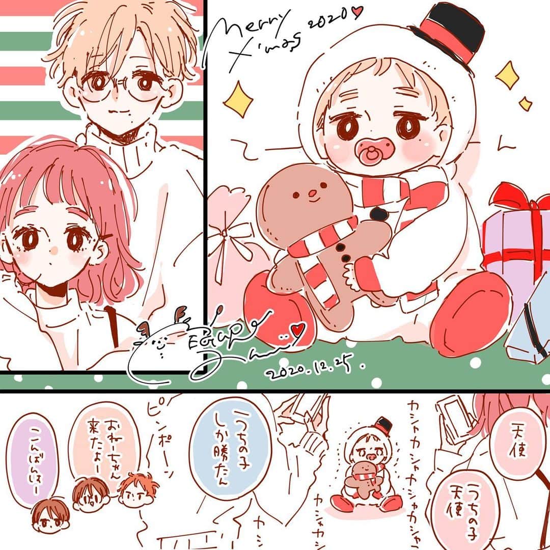 のインスタグラム：「メリークリスマス🎄✨﻿ ﻿ コメントに♡いつもありがとうございます！﻿ すぎちゃったけどこっちに載せるの忘れてたので載せときます☺️﻿ ﻿ #少女漫画﻿ #てをつなごうよ #てをつな﻿ #クリスマス #夫婦﻿ #illustration」