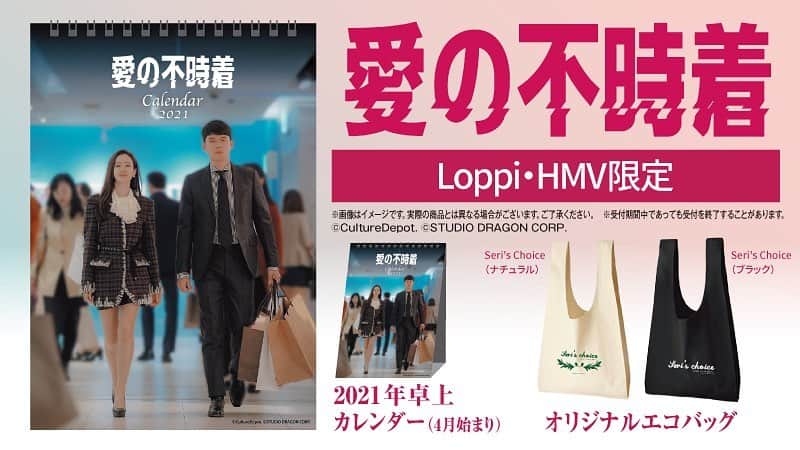 ローソン のインスタグラム