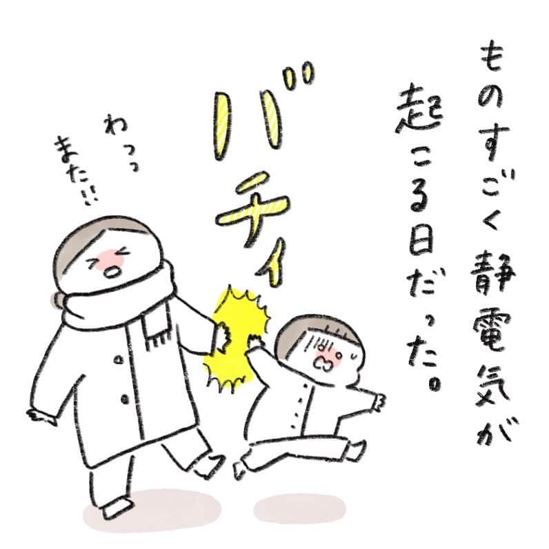 hibi家のムスコとムスメのインスタグラム：「何かの実験のようだった⚗️⚡️  #日常絵日記#日常漫画 #静電気  去年まで静電気でびっくりして泣いていたけど、もう慣れたみたい🙆🏻‍♀️」