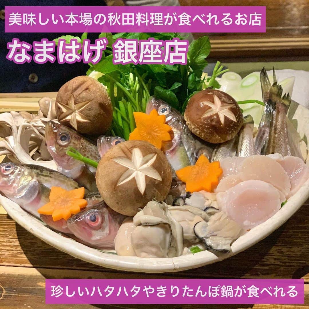 吉川ちかのグルメインスタ