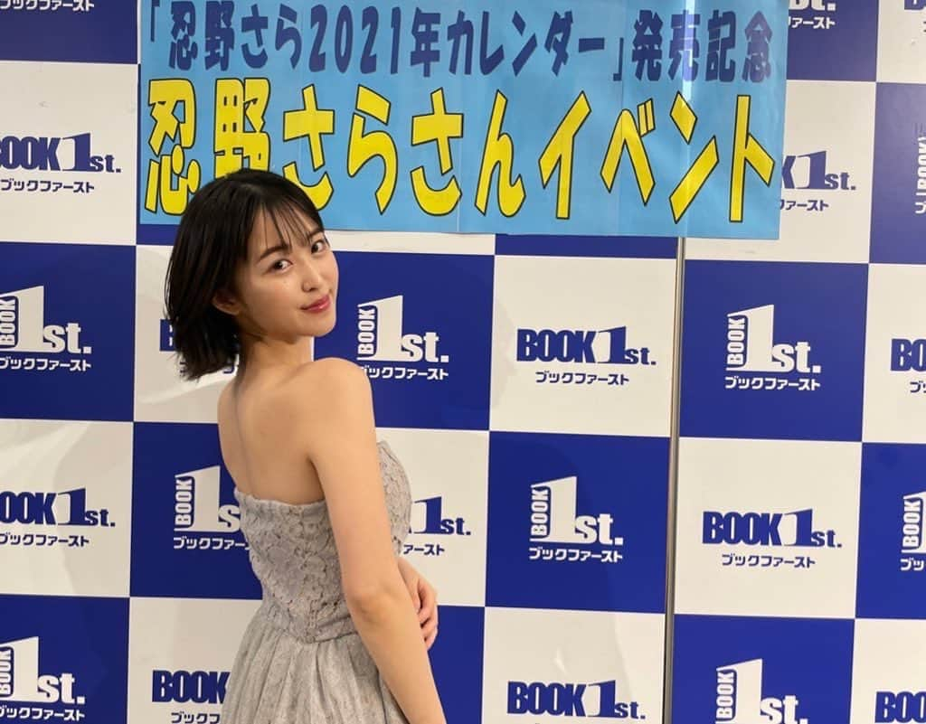 忍野さらのインスタグラム