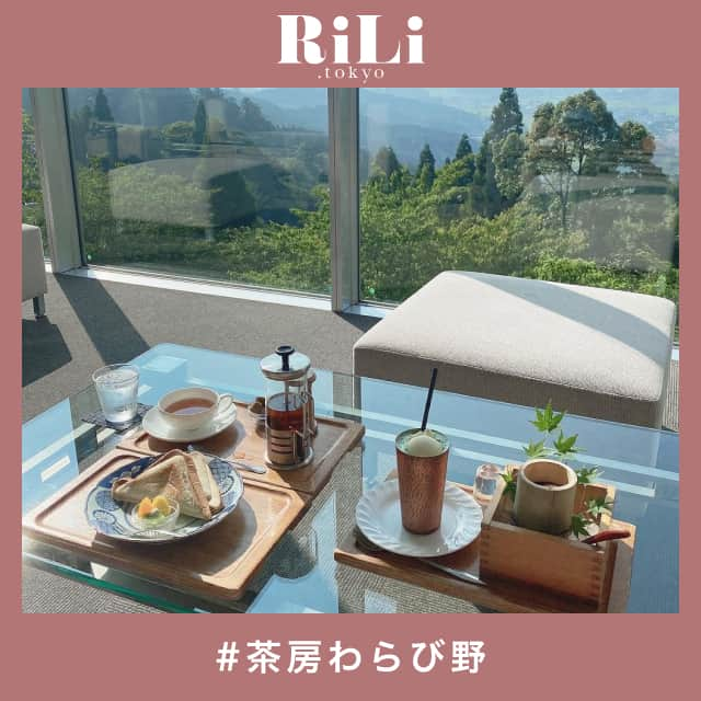 RiLiのインスタグラム