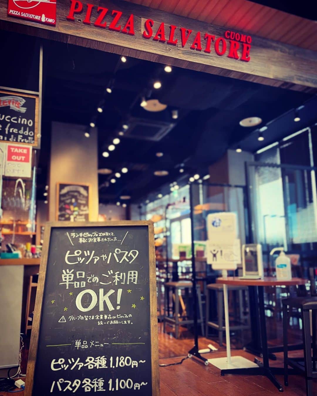 サルヴァトーレクオモ小矢部のグルメインスタ