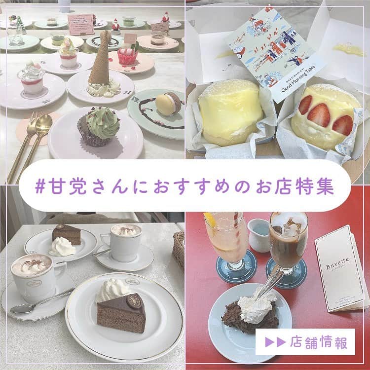 ピコフードのインスタグラム