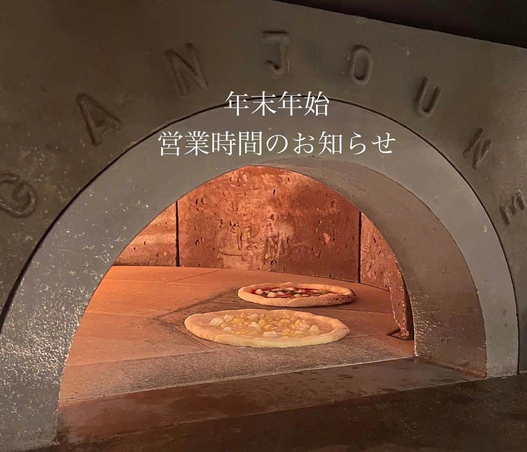 のインスタグラム：「. ボンジョルノ！ ピッツァサルヴァトーレクオモ北陸小矢部です🍕  2020年も残すところ5日となりました😳🐭 年末年始は休みなく営業いたします🔥  ■ランチのお知らせ■ 通常土日祝日に行っているランチビュッフェですが 12月28日(月)〜1月4日(月)の期間中は ランチビュッフェの営業となります🥗  ■営業時間のお知らせ■ 2020年 〜12月30日(水) 通常通り 12月31日(木) 11:00〜18:00(LO17:00)  2021年 1月1日(金)〜1月11日(祝) 通常通り 1月12日(火)〜2月28日(日) 11:00〜20:00(LO19:00) ※アウトレットアーリークローズのため  ■休業日■ 2021年1月19日(火) ※アウトレット休館日のため  . .  #ピッツァサルヴァトーレクオモ北陸小矢部  #サルヴァトーレクオモ北陸小矢部 #サルヴァトーレクオモ #サルヴァトーレ #ピッツァ #pizza #ピッツェリア  #イタリアン #ランチ #lunch #ディナー #テイクアウト #dinner #followme #gotoeat」
