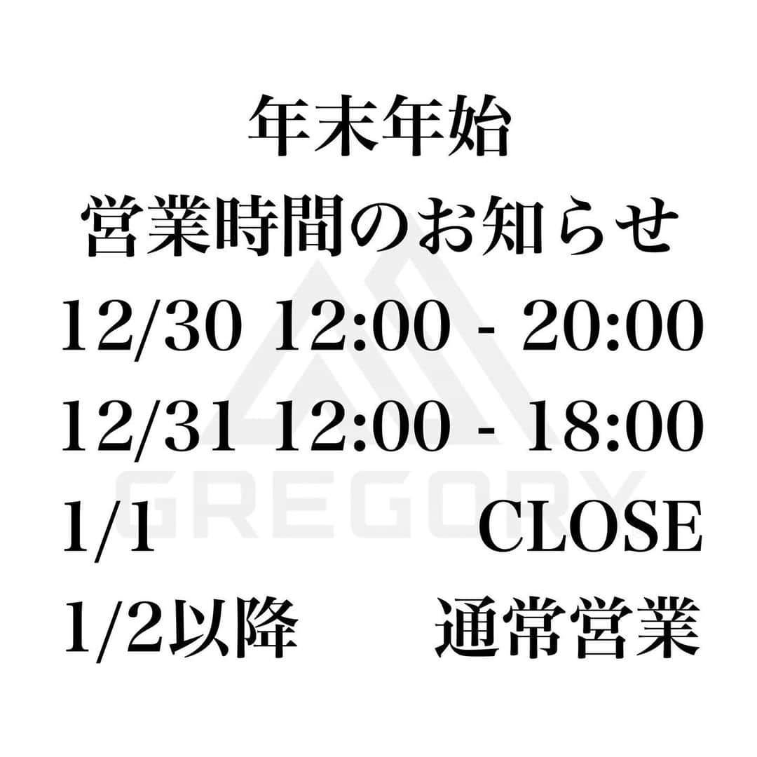 グレゴリー原宿 / Gregory Harajukuさんのインスタグラム写真 - (グレゴリー原宿 / Gregory HarajukuInstagram)「. . 年末年始のお知らせ . . 皆さんこんにちは グレゴリー原宿店です . . 本日は年末年始の 営業時間に関してのお知らせです . . 12/30  12:00-20:00  12/31  12:00-18:00    1/1  CLOSE    1/2  通常営業    1/3  通常営業  上記の営業時間となりますので あらかじめご了承くださいませ . . . #gregory #gregoryharajuku #グレゴリー #グレゴリー原宿 #年末年始のお知らせ」12月27日 10時35分 - gregoryharajuku