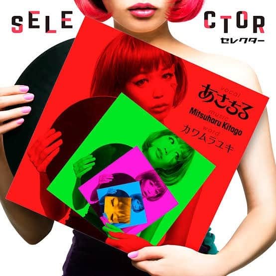 あさちるのインスタグラム：「J-WAVE @jwave813 にて あさちるの楽曲「Selector」 かけていただきました♡  ☆Taku Takahashiさんが ファウンダーを務めるblock.fmと連動！ 今回は 「shibuya OIRAN warm up Radio」が登場！！ @yukikawamura821 さんミックスプログラム 「TOKYO M.A.A.D SPIN」  アーカイブはこちらから→ https://radiko.jp/share/?t=20201227030010&sid=FMJ」