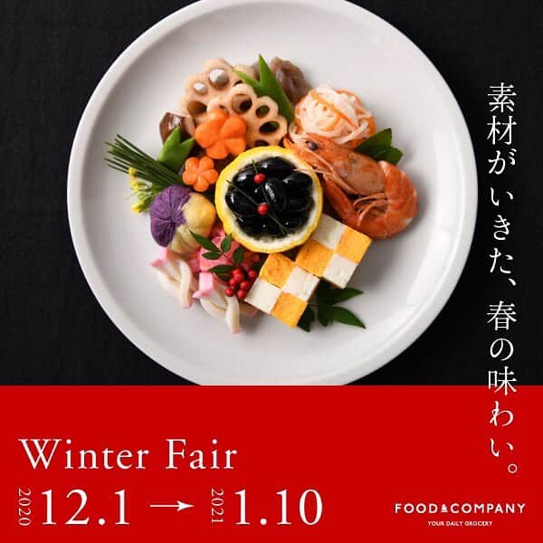 FOOD&COMPANYのインスタグラム