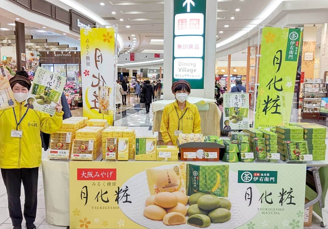 月化粧のインスタグラム