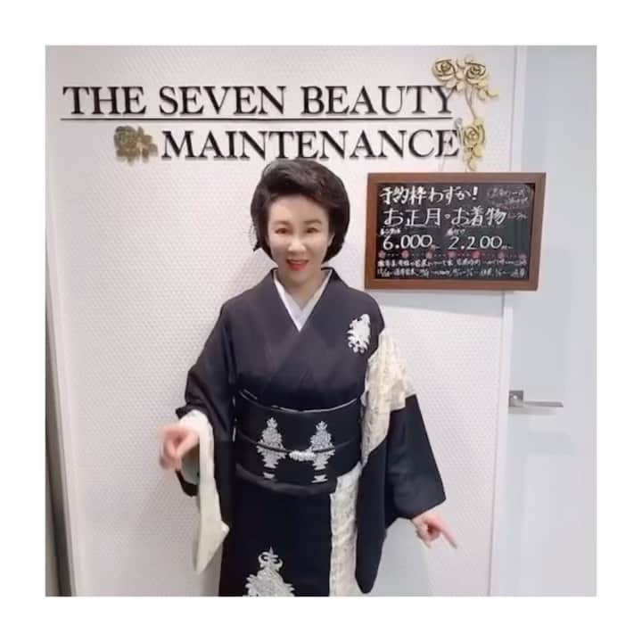 唐沢菜々江のインスタグラム：「・ 新宿区×仕事猫コラボ 「#マスクヨシ」キャンペーン✨ 私、銀座ななえママも 協力させていただいております🤗  一人一人の意識が大切ですね❣️ みんなで力を合わせて頑張りましょう！！☺️！！  「#マスクヨシ」 周りの方に広めて頂けたら幸いです😷✨✨  #マスクヨシ #新宿 #仕事猫 #コラボ #キャンペーン #拡散 #銀座 #ななえママ #Nanae #ななえ #着物 #美容 #サロン #thesevenbeautymaintenances  #ハイフ #キャビテーション #ラジオ波 #リリースカッター #グロッティ #シークレットメス #プロラボ #エステ #痩身」