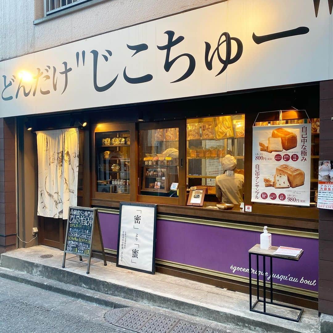 下平夏奈のグルメインスタ