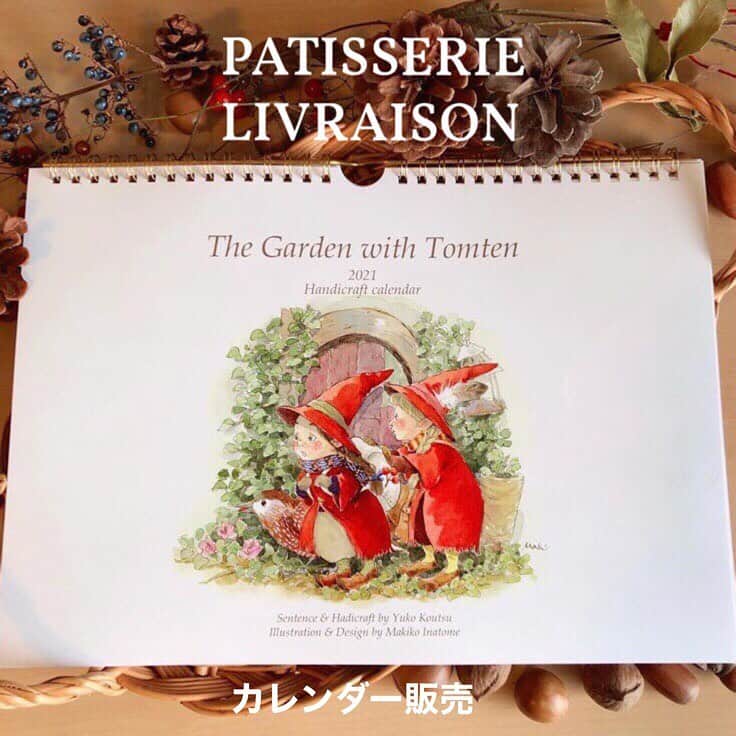 イラストレーター山崎牧子のインスタグラム：「Patisserie Livraison様（国分寺） カレンダーを販売してくださってます。パティスリーリブレゾンさんに お出かけの際は、ぜひご覧になってください⭐️ #リブレゾン#国分寺#パティスリー#スイーツ#カレンダー#2021年カレンダー#いなとめまきこ#水彩画#洋菓子#tokyo#sweets#calendar2021」
