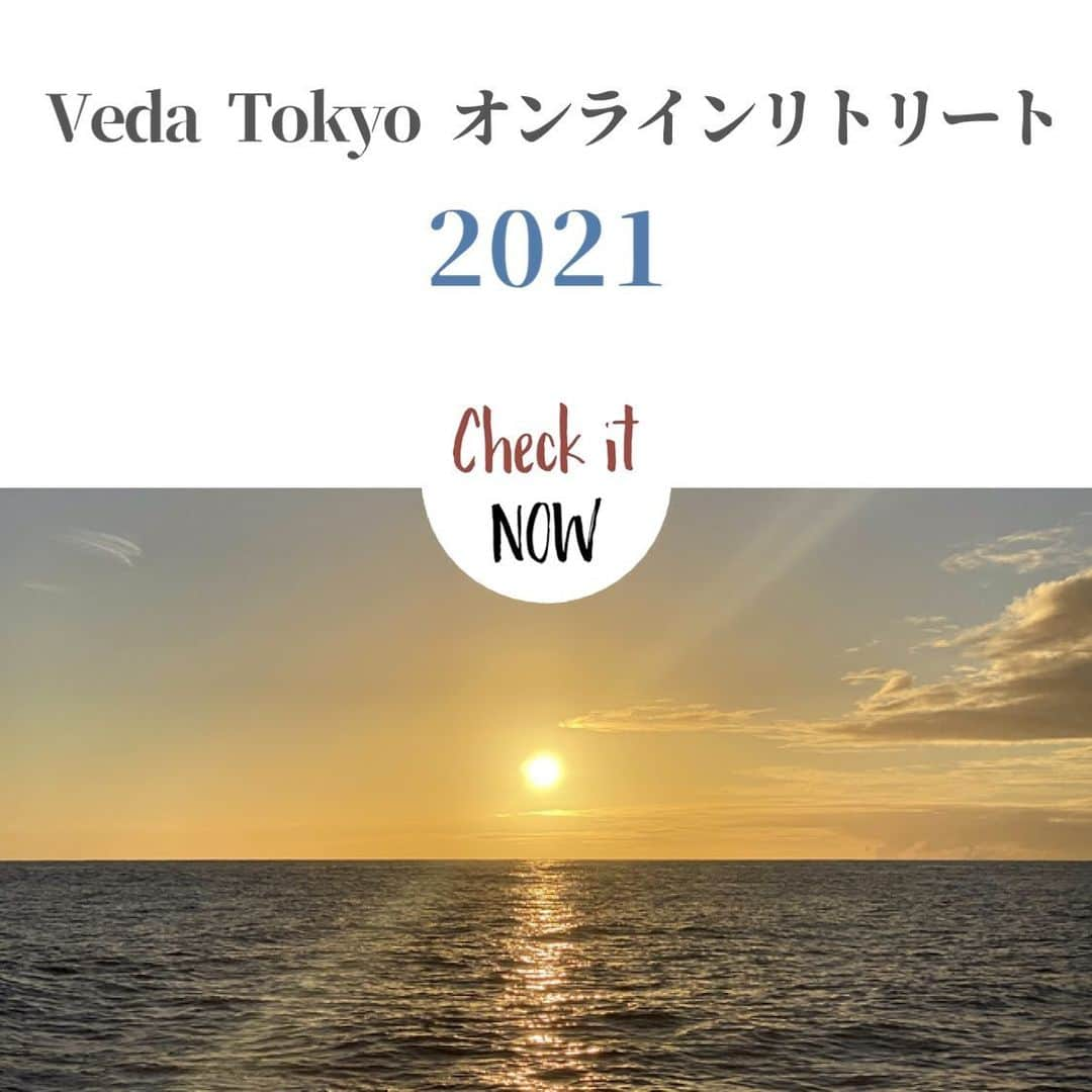 吉川めいさんのインスタグラム写真 - (吉川めいInstagram)「【1/2(土)、1/3(日)】 新しく生まれ変わる#VedaTokyo と一緒に、絶好のスタートを切りませんか？  ※全プログラムに〈お正月🎍割引〉をご用意。  動く、坐る、書く…  そして世界🌏の視野を取り入れる❗️  両日のお申込が最もオトク✨ 1/2(土)のみ、1/3(日)のみでも、 1プログラム〜単発でもご参加可能🙆‍♀️ ※Live参加できない場合でも、録画アーカイブがあるので後からゆっくりお楽しみいただけます。  2021、Vedaは完全オンラインスタジオとしてリニューアルします。世界から、日本各地から魅力的なトレーナー勢がプログラムを担当。みなさんの暮らしに贅沢な豊かさを、そして心身ともにヘルシーな習慣を自らつくっていくお手伝いができますように✨🙏✨🌈  ⭐️詳細はプロフィールリンク、または本日のストーリーをご覧ください。  年始リトリート、吉川めい担当プログラム:  🔸1/2(土) 11:00-11:40 『書く瞑想』 新生Vedaで始まるNEWプログラムをお正月特別版にてお届け。書くことで意識の確認と方向づけを+瞑想で、自分自身の心の内から新しく。  🔸1/2(土) 13:00-13:45『エチオピア🇪🇹に学ぶ当たり前』アメリカ在住の超素敵なエチオピア人女性アスターさんに、びっくりするほど日本と異なる文化、習慣、ダイバーシティの中での平和のヒントを学びましょう！  🔹1/3(日) 15:10-15:50『太陽礼拝&リラクゼーション』定番の太陽礼拝で新年のBody&Mindをスッキリ整え、その後は最もリクエストの多いガイデッド・リラックスで細胞の芯まで至福のひとときを。  ほかにも、パワーアップした新プログラム🥊🧘‍♀️を楽しみに❗️ぜーーーんぶわたしがhand selectさせていただいたspecialなトレーナーが登場します✨ @okasaya  @shihothepurplehaze  @bungelingbay_ebisu  @basiayogalala  @yoganoyu  @yumanagasaki   【お問合せ】 LINE@vedatokyo をお友達登録いただくと、お気軽にトークが使えて便利です。  Let’s start a powerful New Year afresh💫  #年始　#リトリート　#ヨガ　#ヨガライフ　#幸せの法則　#オンライン　#オンラインレッスン #吉川めい　#瞑想」12月27日 14時22分 - maeyoshikawa