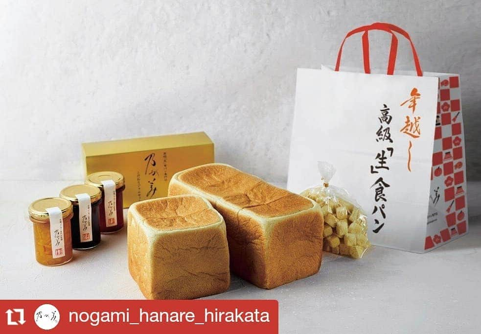 枚方T-SITEさんのインスタグラム写真 - (枚方T-SITEInstagram)「年越しお蕎麦ならぬ年越しパン🍞  枚方T-SITE/ANNEXⅡ『乃が美』より『年越し高 級「生」食パン』のご提案です。  今年も残すところあと6日...みなさま、ステキな年末年始をお過ごしくださいませ。  【INFORMATION】 ANNEXⅡ『乃が美』 ☎︎072-843-3223 ※既に予約不可な日時あり/詳細店舗までお問い合わせください  #Repost @nogami_hanare_hirakata • • • • • • ・  おはようございます✨ 今年も残すところあと一ヶ月となりました❄️  今年も『年越し高級「生」食パン』のご予約を 本日12月1日(火)より受付開始いたします🙌‼︎ 年末最後の3日間に販売する生食パンを 『年越し高級「生」食パン』としており、 今年は12月29日(火)〜12月31日(木)に販売します。  ••┈┈┈┈┈┈┈┈┈┈┈┈┈┈┈┈••  🎍ご予約お渡し時間🎍  京都店　☎︎075-874-5477 枚方店　☎︎072-843-3223 四条烏丸店　☎︎075-874-5766 12/29(火)  9:00〜19:00 12/30(水)  9:00〜19:00 12/31(木)  9:00〜18:00  高槻店　☎︎072-668-1278 12/29(火)  9:00〜15:00 12/30(水)  9:00〜15:00 12/31(木)  9:00〜15:00  烏丸北大路店　店頭受付のみ 長岡天神店　☎︎075-952-7750 伊丹店　☎︎ 072-780-5855 山科店　☎︎075-777-8560 12/29(火)  10:00〜15:00 12/30(水)  10:00〜15:00 12/31(木)  10:00〜15:00  ••┈┈┈┈┈┈┈┈┈┈┈┈┈┈┈┈••  12/29,30,31日の3日間は "ご予約優先販売"とさせていただきます。 ご予約が埋まり次第締め切らせていただきますので お早めのご予約をおすすめいたします🙇🏻‍♀️  ※1/1〜1/3はお休みとさせていただきます。 2021年は1/4(月)より営業いたします🎍✨  #生食パン専門店乃が美 #乃が美 #乃が美はなれ枚方店　#枚方店 #乃が美はなれjr高槻駅前販売店 #枚方市　#高槻市　#生食パン　 #パンスタグラム　#お手土産 #年越し生食パン　#年末年始」12月27日 14時47分 - hirakata_tsite