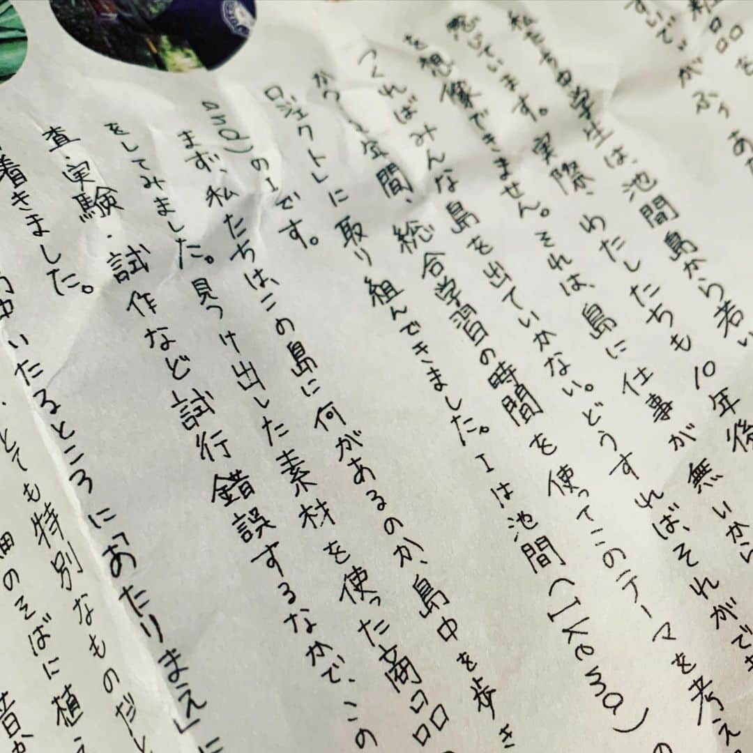 早坂香須子さんのインスタグラム写真 - (早坂香須子Instagram)「沖縄の池間島から若い人が出て行ってしまうことに問題意識をもった中学生たちが、「島に仕事を作る！」というテーマでスタートした総合学習の授業に、私たちネロリラボタニカチームが参加させて頂いたのは昨年秋のことでした。  その時は各グループが島の産物からコスメ原料を探してまとめた発表を聞いた後、クレコス社長の暮部さんによる化粧水作りワークショップのお手伝いをさせて頂いたのです。  その後も生徒たちは島の大人たちに知恵を借り、島の恵みを活かした化粧品開発を続け、なんと商品化したのです！  すごいよ、すごいよ😭✨  化粧品に使用されているのは実際に生徒たちが島で収穫したアロエ、月桃、アカバナ、アダンの実など。  プロの意見も聞きながら、素材の調達から良さを引き出す加工、パッケージやネーミング、値段などもグループで何度も話し合って考えたそうです。  使用してみて、まずはシークワーサーや月桃などの爽やかな香りが最高に気持ちいい！ テクスチャーもしっとり浸透するけどベタつかず、バシャバシャ使いたくなる！どんな年齢層の方にも好かれると思います。  暑い島で育つ植物には、高い鎮静効果や抗酸化作用があります。  この化粧水　@venusea.ikema は現在、下地島空港、島の駅みやこ、ホテルローカス、いらぶ大橋海の駅、ハピラニみやこ、アロハ堂、グリセリンクイーンさんなどでお取り扱い中との事。  中学生たちの活動など詳しくは、この活動をサポートした　@yarabutree 三輪夫妻の　@venusea.ikema でご覧頂けます。  おめでとう！ また池間島に行ける日を楽しみに、使いますね🌼🌼🌼  #venusea#池間島#nerolilabotanica#宮古島#ijobプロジェクト#池間小中学校#早坂おススメ#たくさんの人に届きますように」12月27日 14時58分 - kazukovalentine